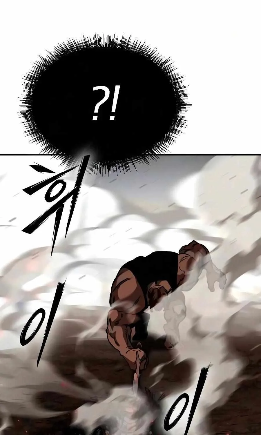 Sword of the Undying