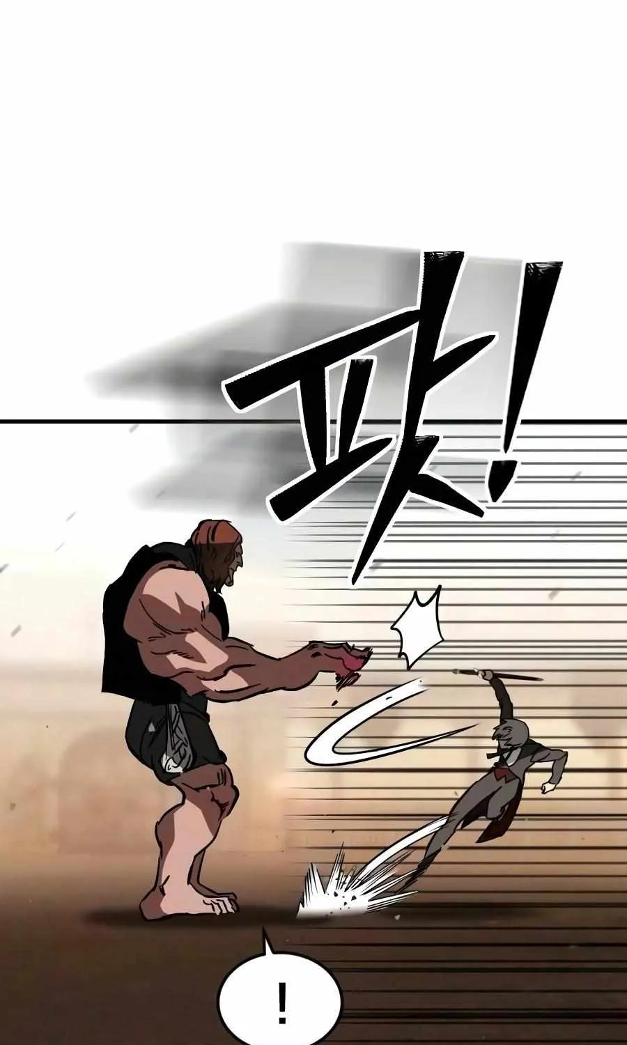 Sword of the Undying