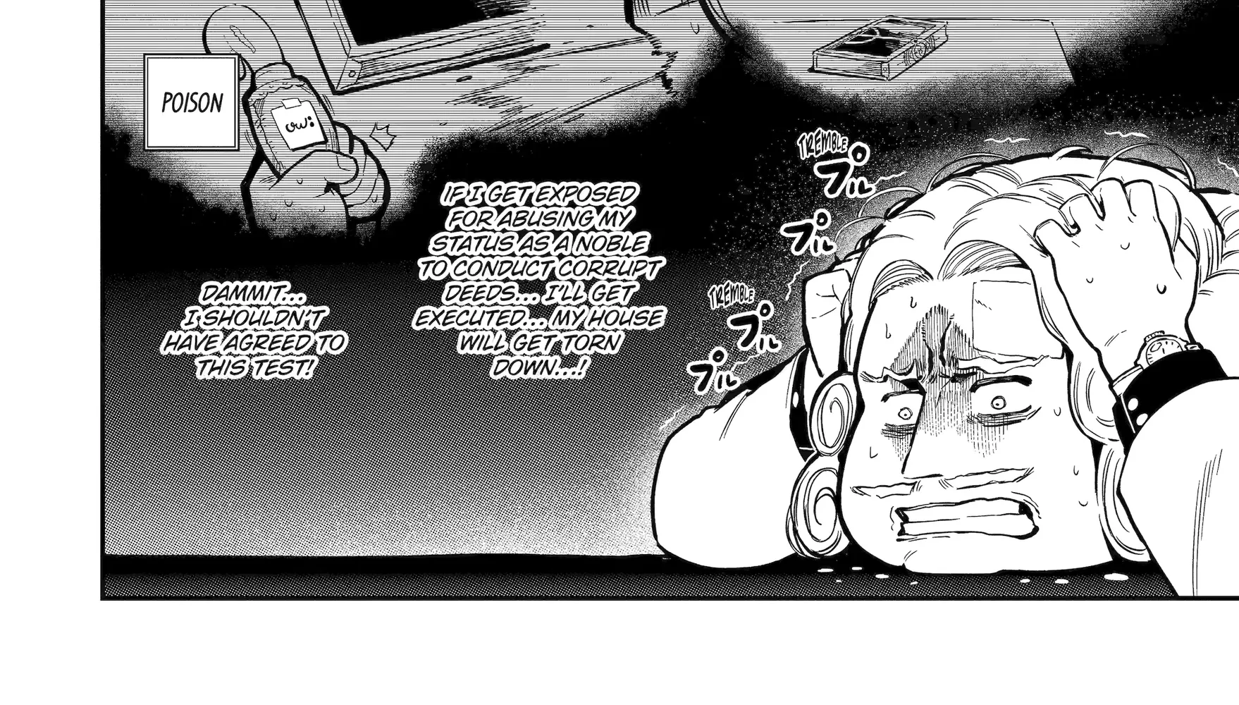 Strongest in the World with Assassination Skill
