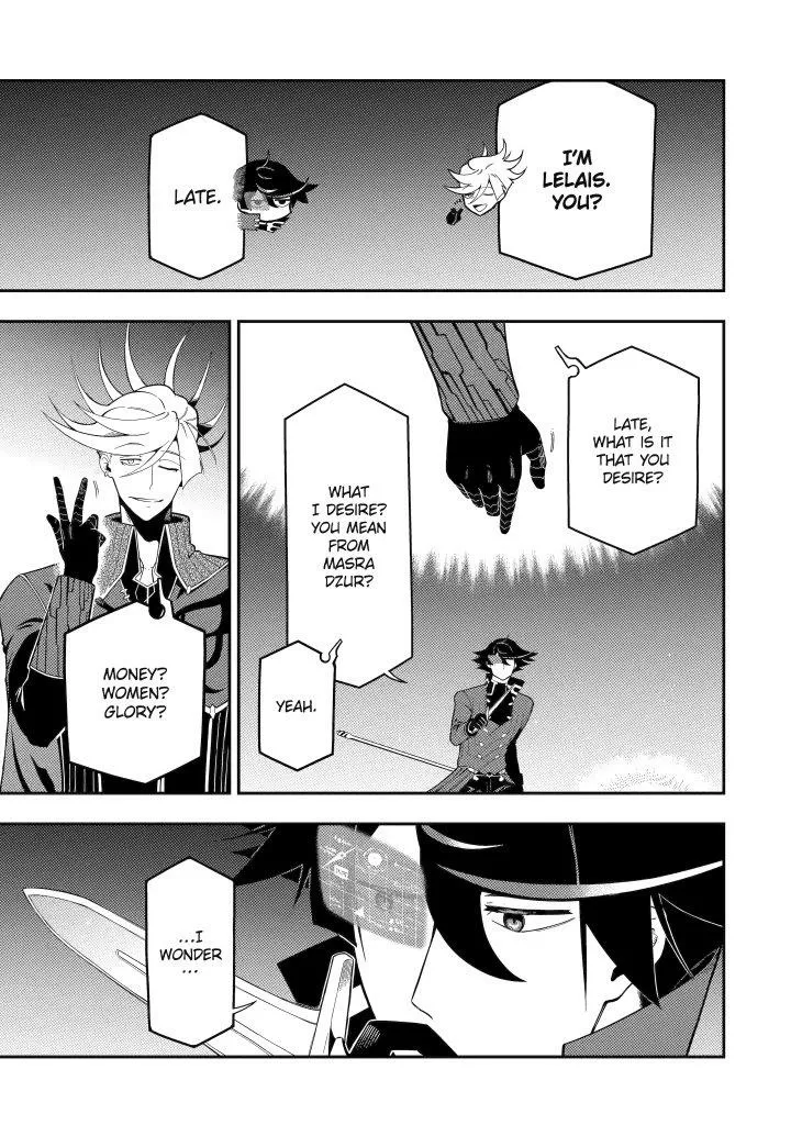 Strongest in the World with Assassination Skill