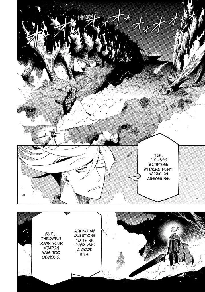 Strongest in the World with Assassination Skill