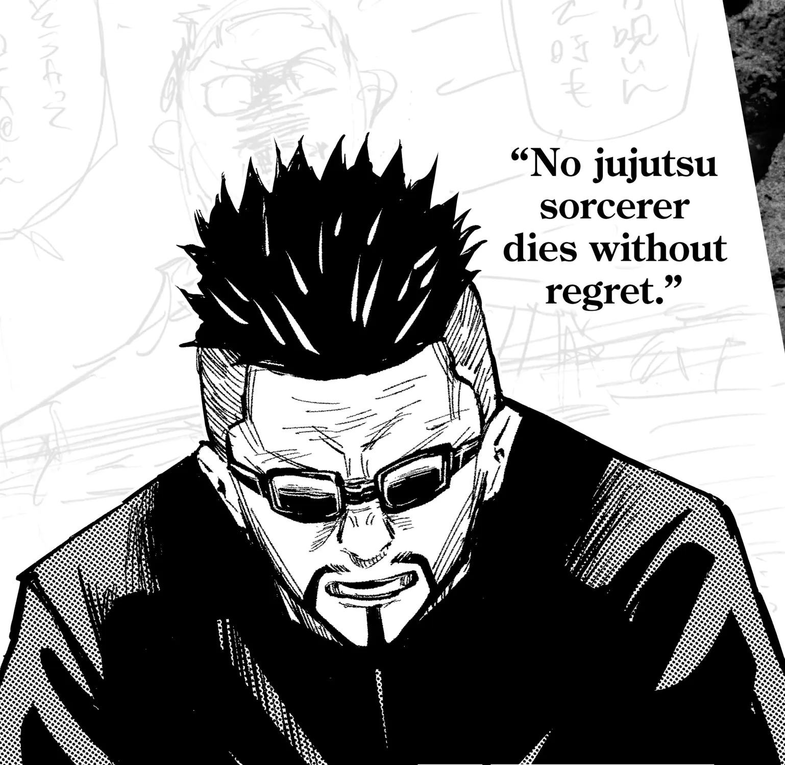Jujutsu Kaisen: The Official Character Guide