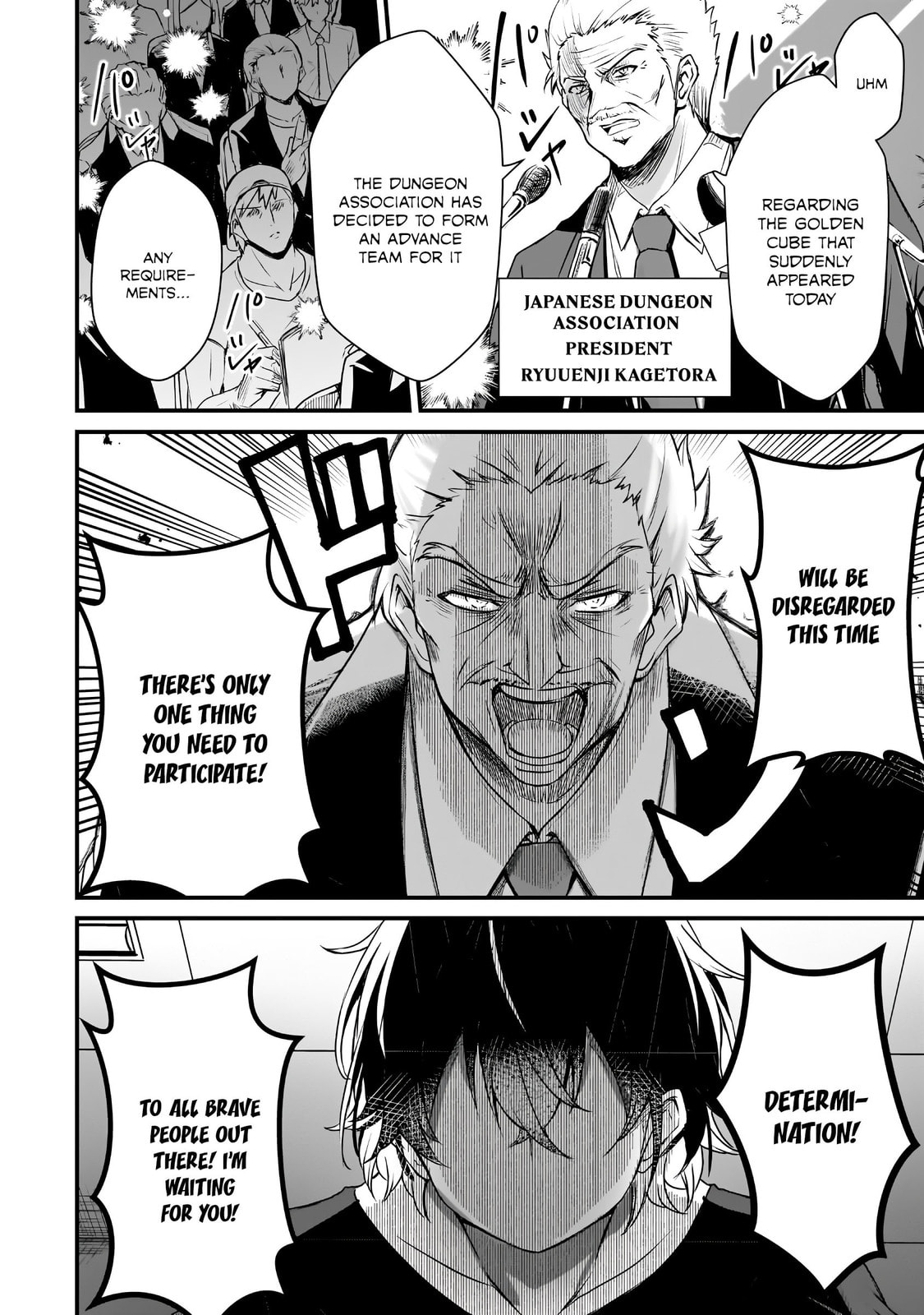 Hai no Sekai wa Kami no Me de irodzuku ～Ore dake mieru Status de, Saijaku kara Saikyou e kakeagaru ~