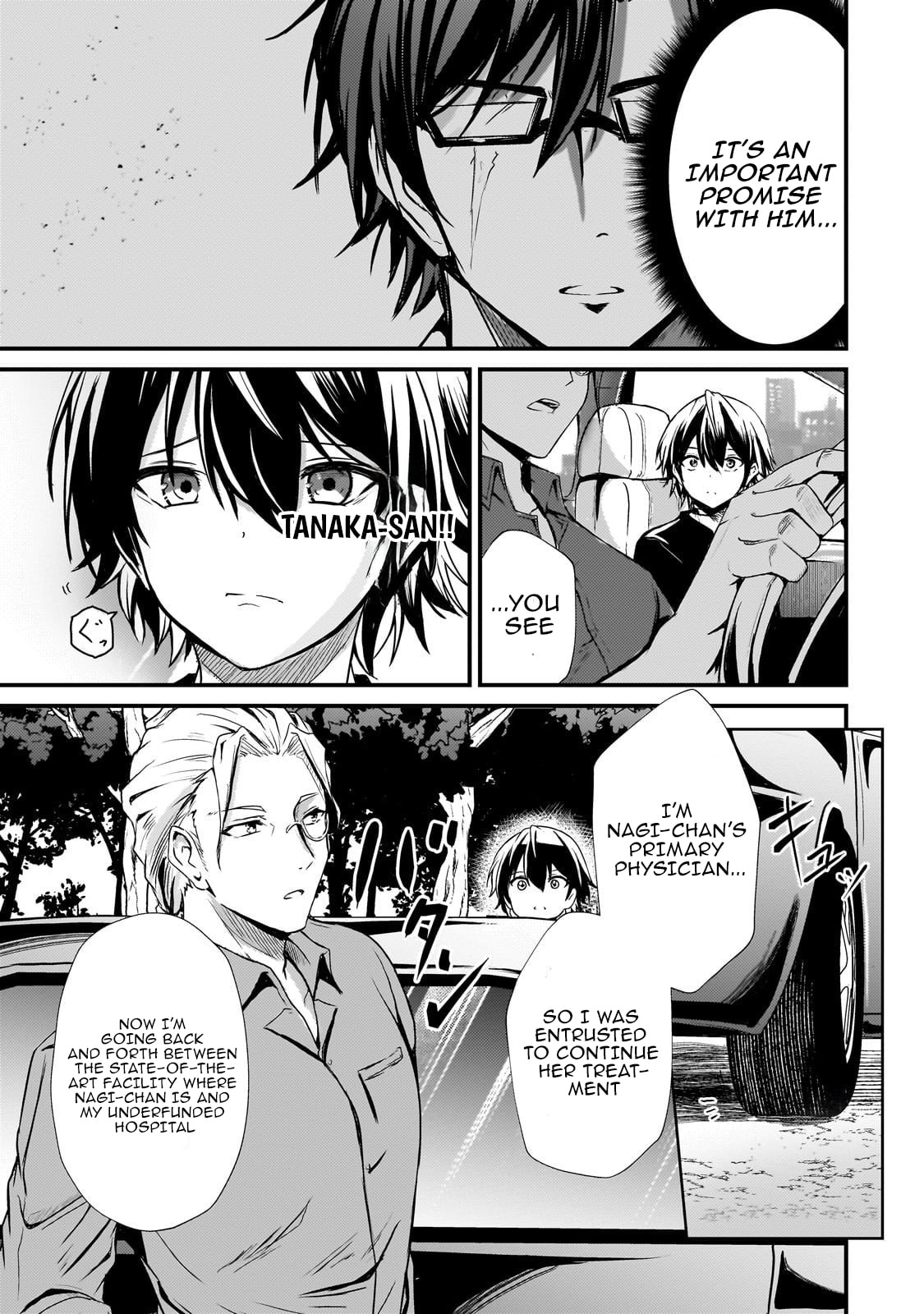 Hai no Sekai wa Kami no Me de irodzuku ～Ore dake mieru Status de, Saijaku kara Saikyou e kakeagaru ~