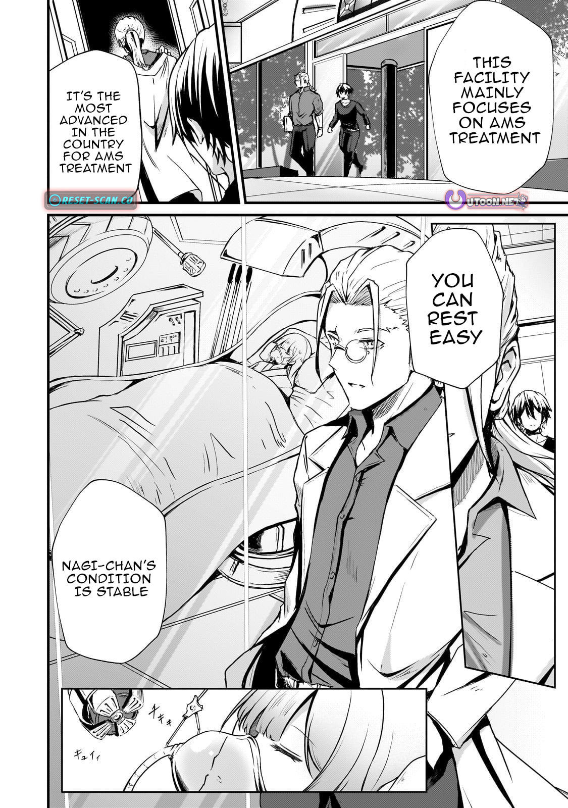 Hai no Sekai wa Kami no Me de irodzuku ～Ore dake mieru Status de, Saijaku kara Saikyou e kakeagaru ~
