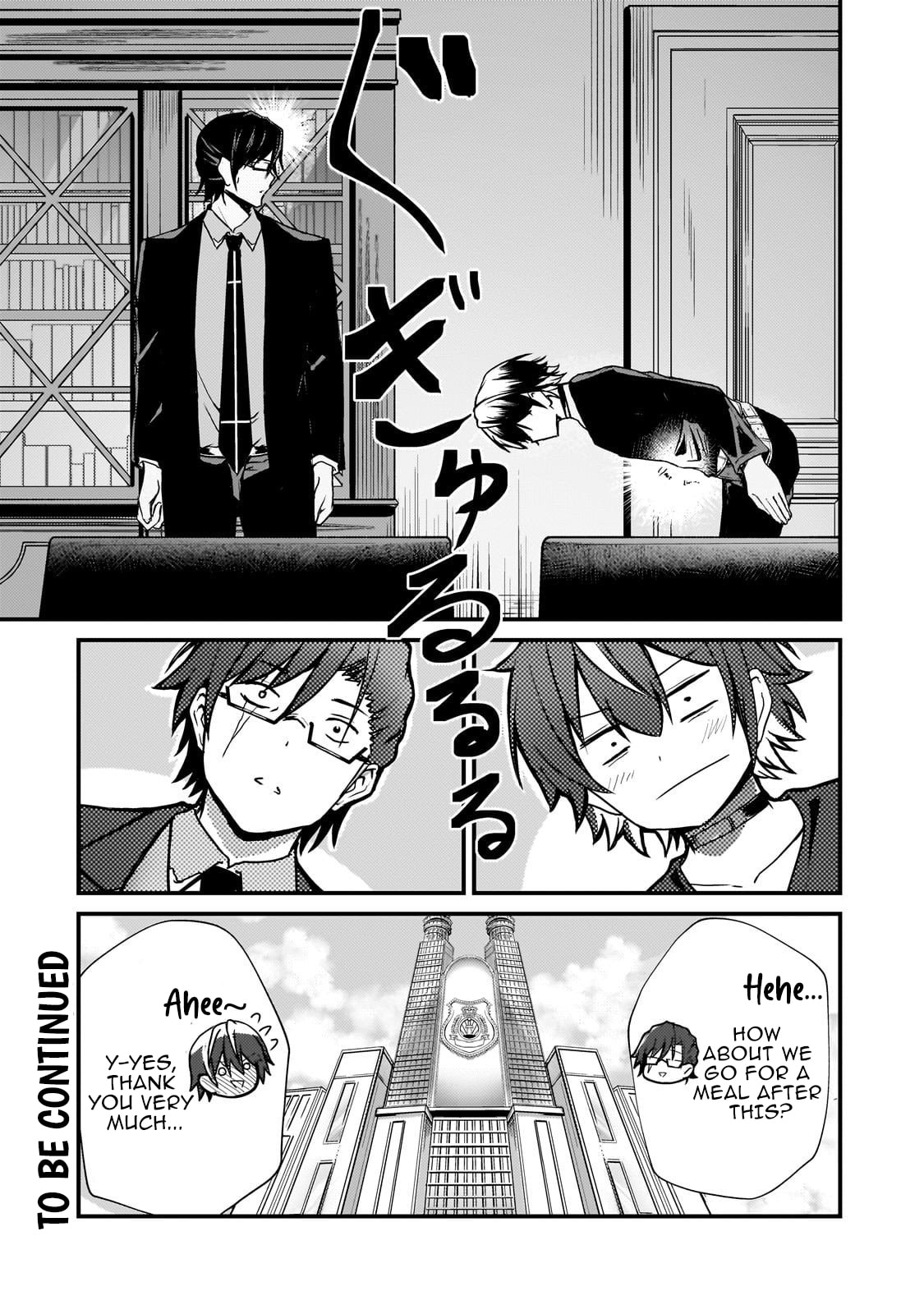 Hai no Sekai wa Kami no Me de irodzuku ～Ore dake mieru Status de, Saijaku kara Saikyou e kakeagaru ~