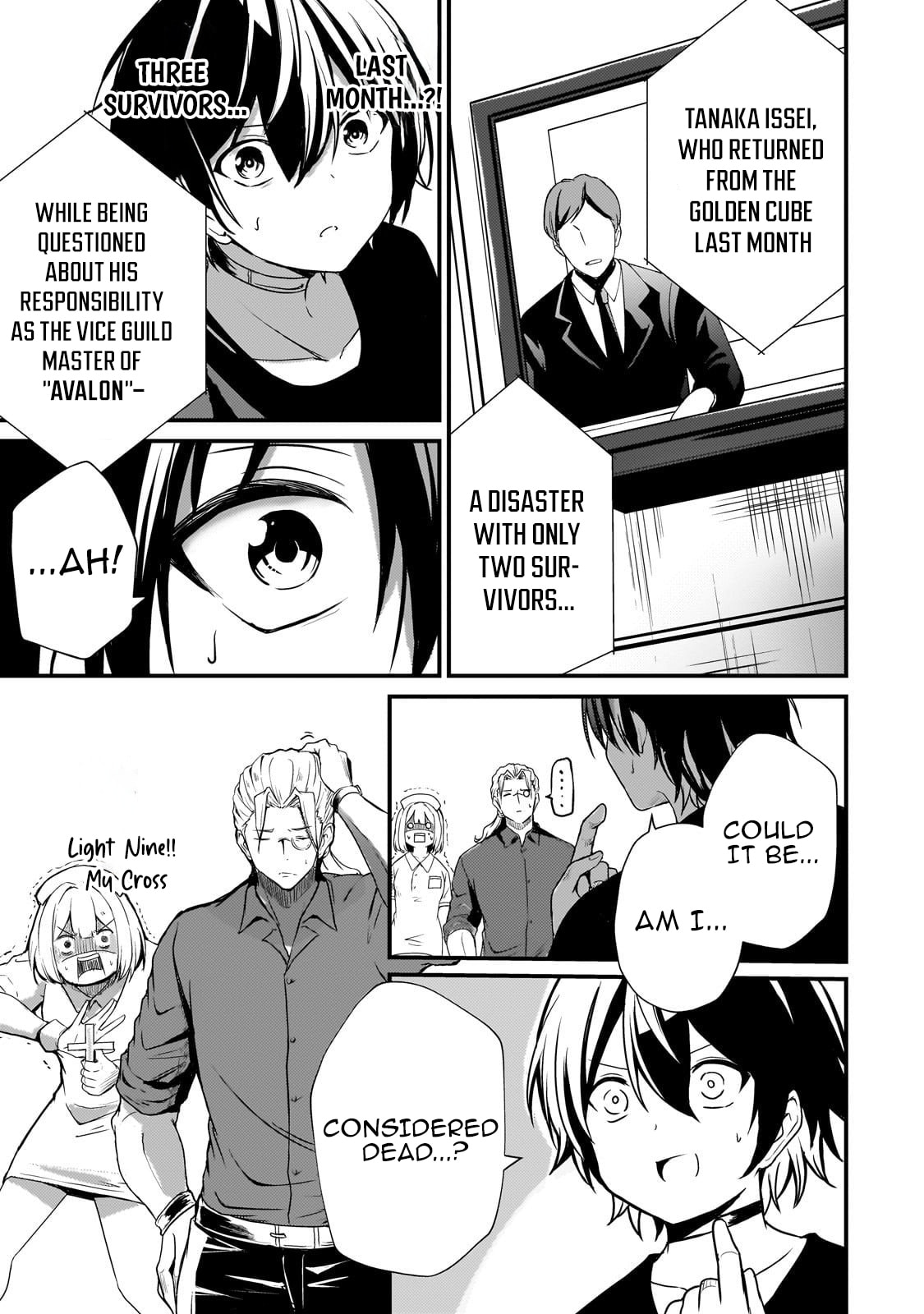 Hai no Sekai wa Kami no Me de irodzuku ～Ore dake mieru Status de, Saijaku kara Saikyou e kakeagaru ~
