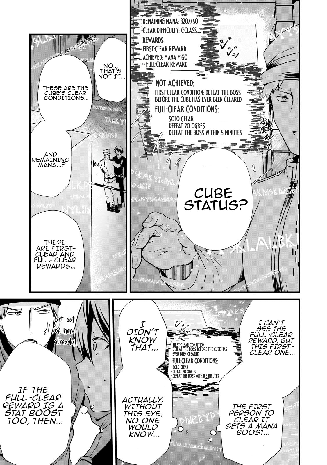 Hai no Sekai wa Kami no Me de irodzuku ～Ore dake mieru Status de, Saijaku kara Saikyou e kakeagaru ~