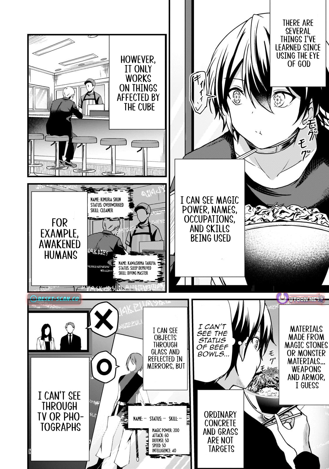 Hai no Sekai wa Kami no Me de irodzuku ～Ore dake mieru Status de, Saijaku kara Saikyou e kakeagaru ~