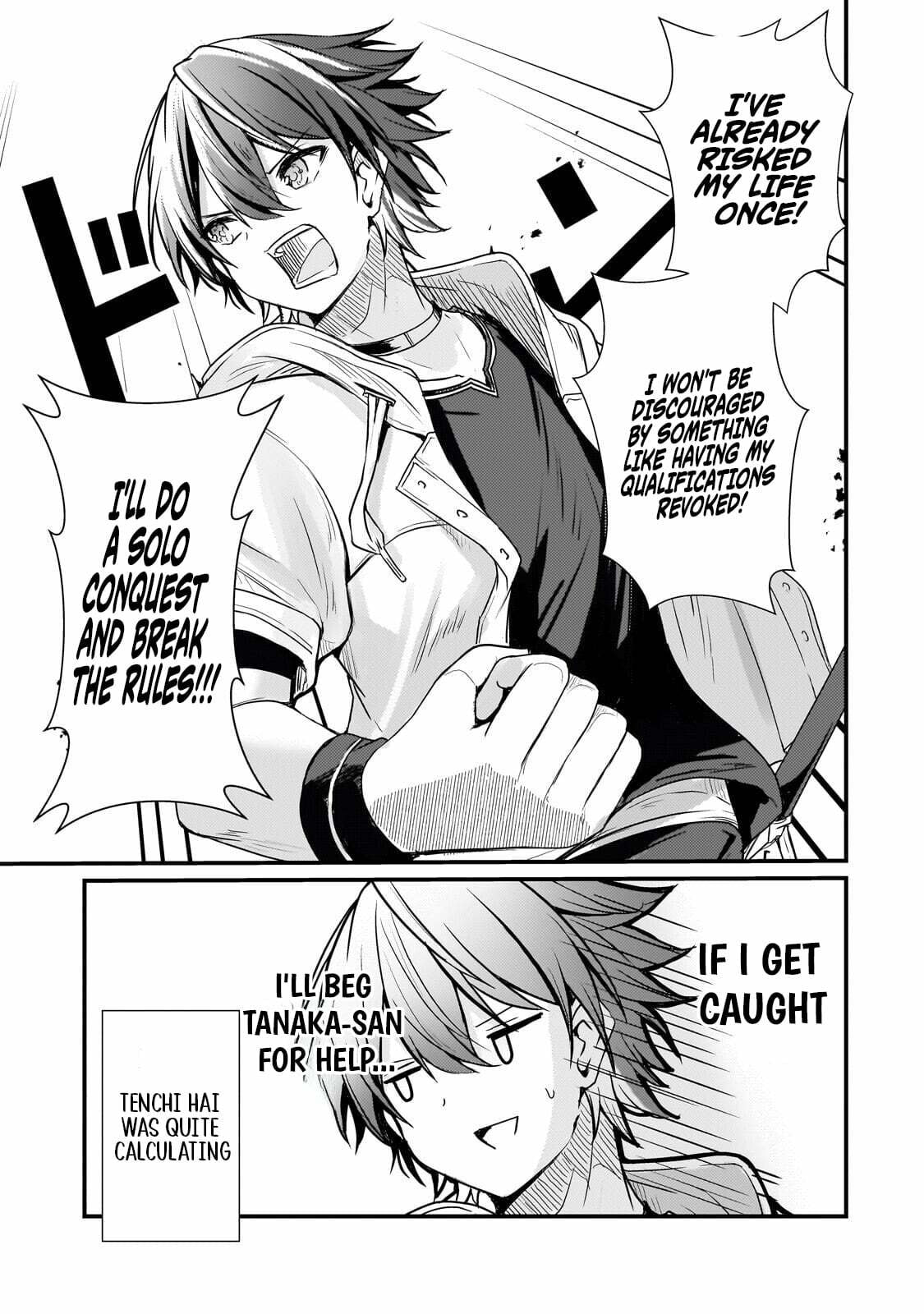 Hai no Sekai wa Kami no Me de irodzuku ～Ore dake mieru Status de, Saijaku kara Saikyou e kakeagaru ~