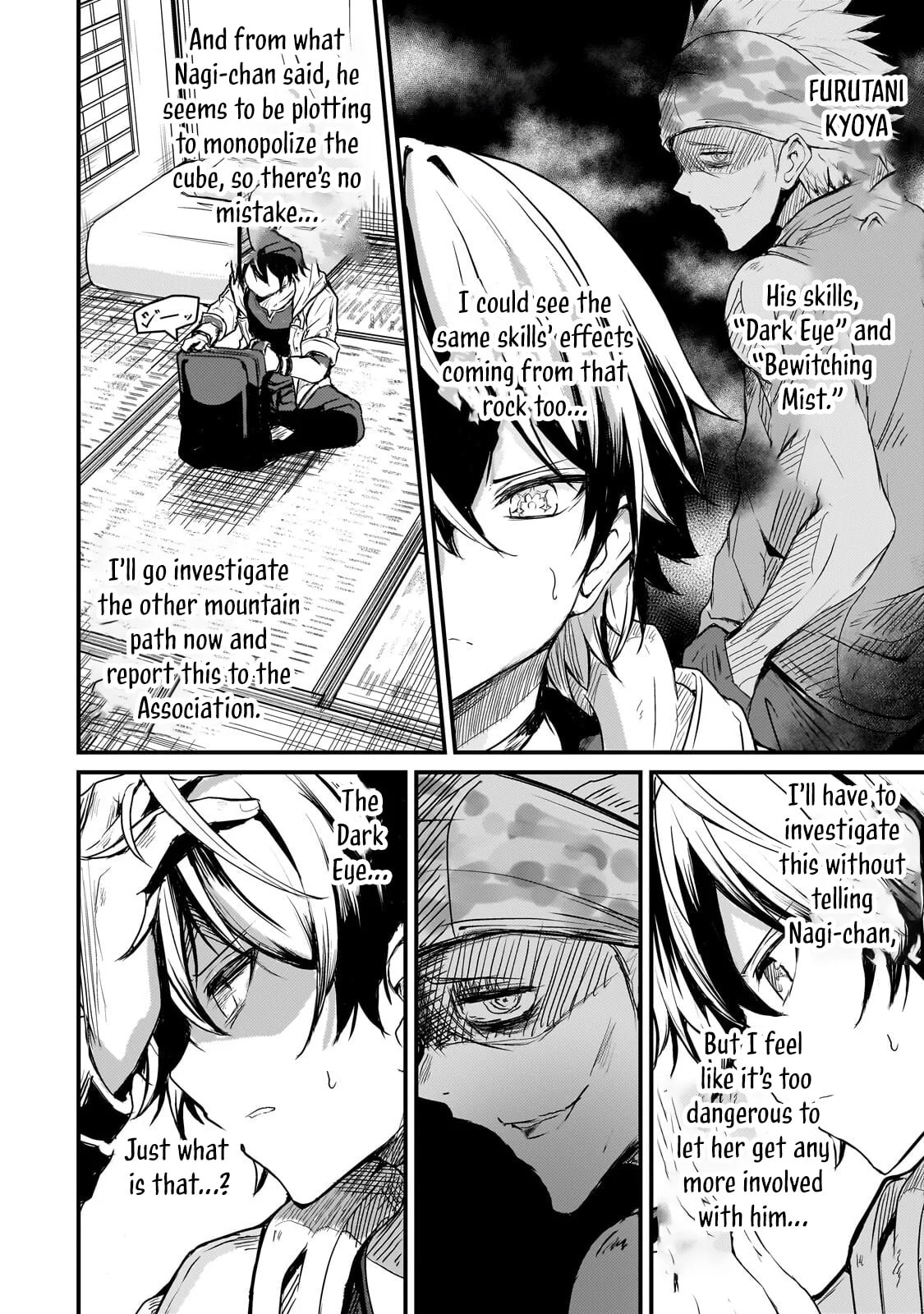 Hai no Sekai wa Kami no Me de irodzuku ～Ore dake mieru Status de, Saijaku kara Saikyou e kakeagaru ~
