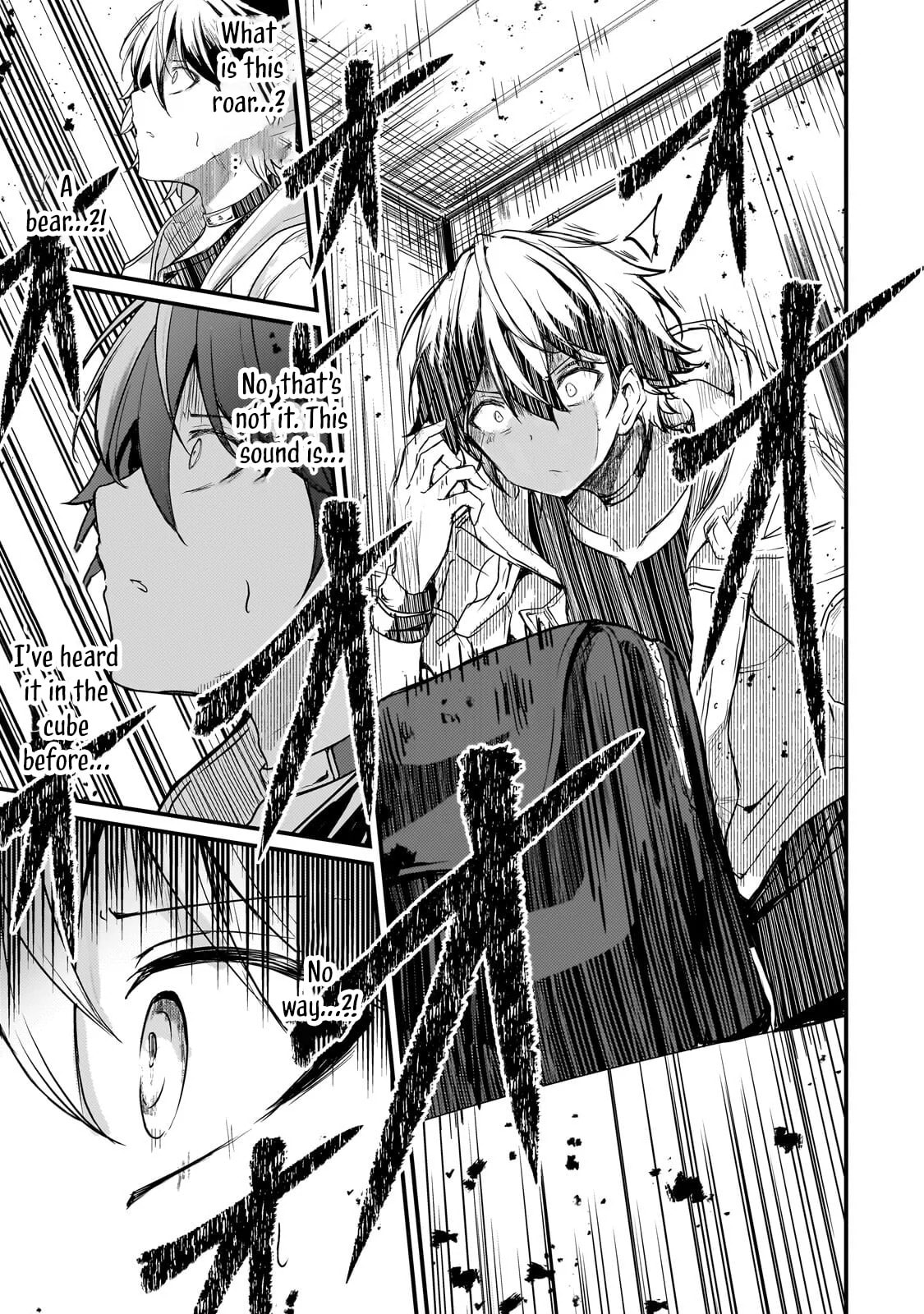 Hai no Sekai wa Kami no Me de irodzuku ～Ore dake mieru Status de, Saijaku kara Saikyou e kakeagaru ~