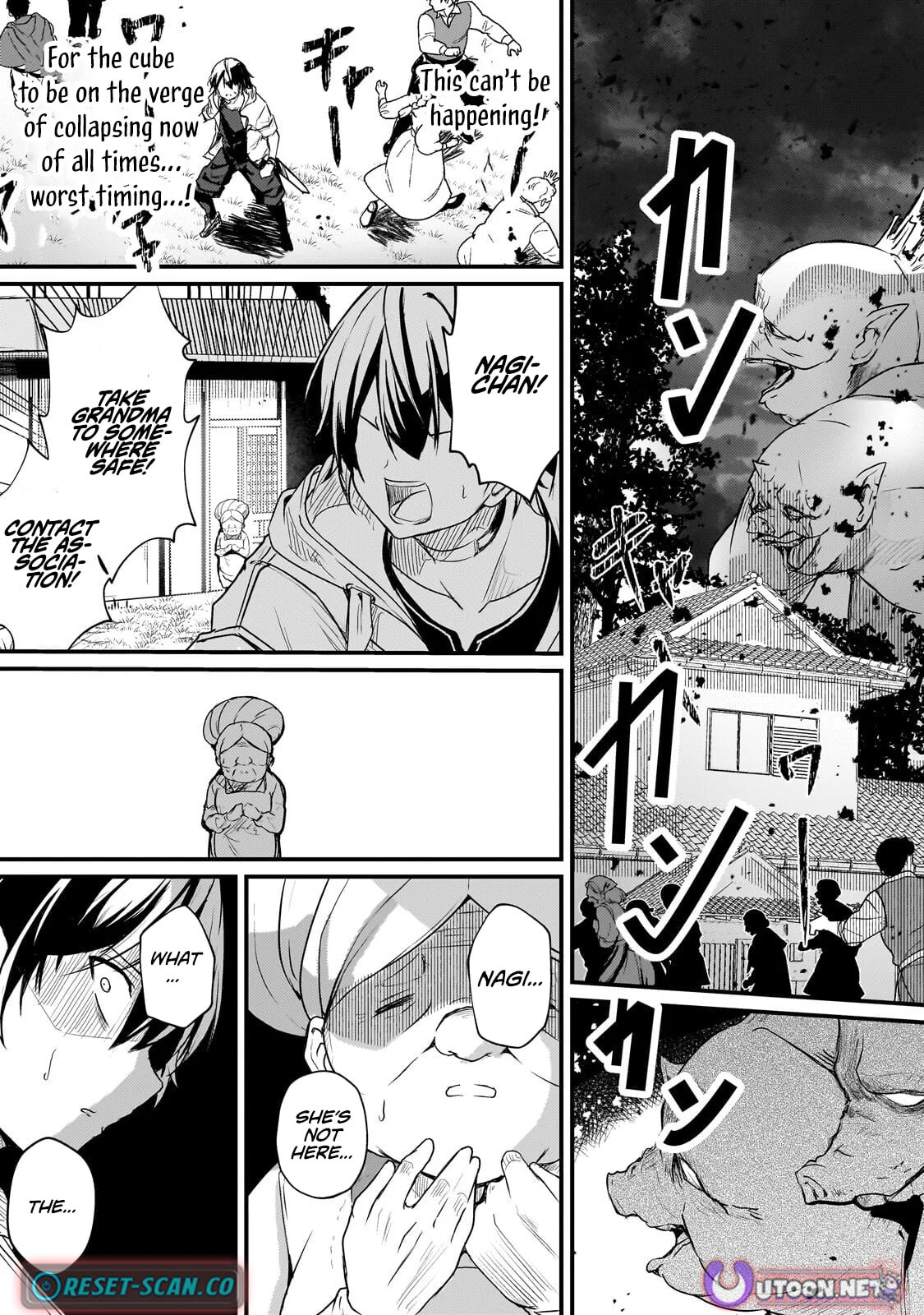 Hai no Sekai wa Kami no Me de irodzuku ～Ore dake mieru Status de, Saijaku kara Saikyou e kakeagaru ~