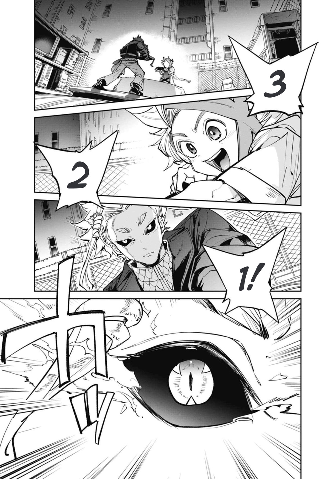 BEYBLADE X