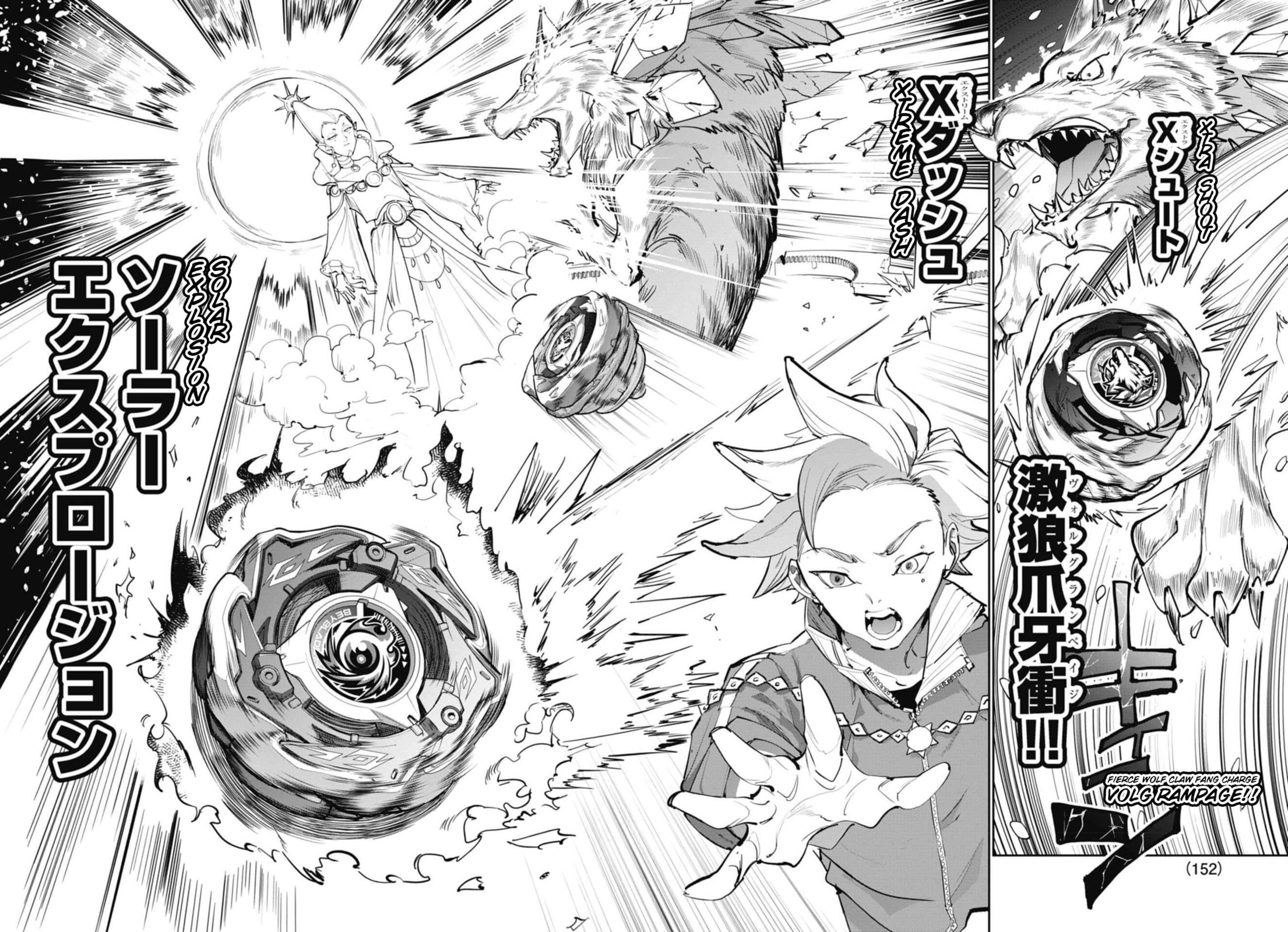 BEYBLADE X
