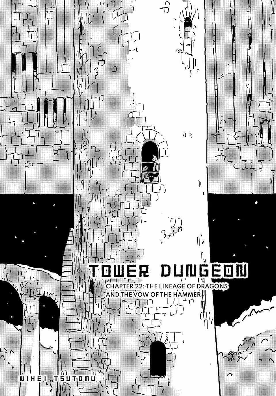 Tower Dungeon