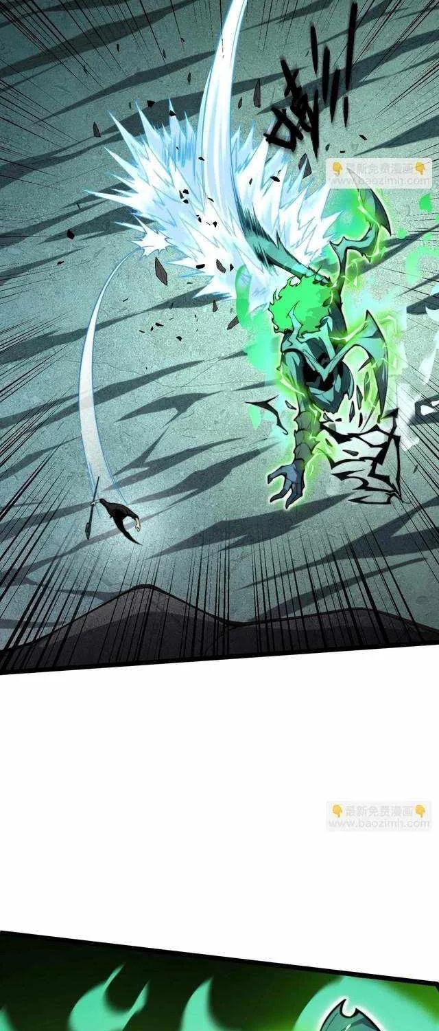 Maxed Strength Necromancer — Chapter 127 — Page 26
