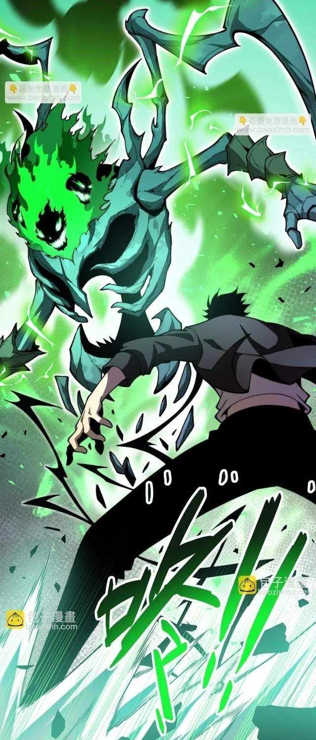 Maxed Strength Necromancer — Chapter 127 — Page 27