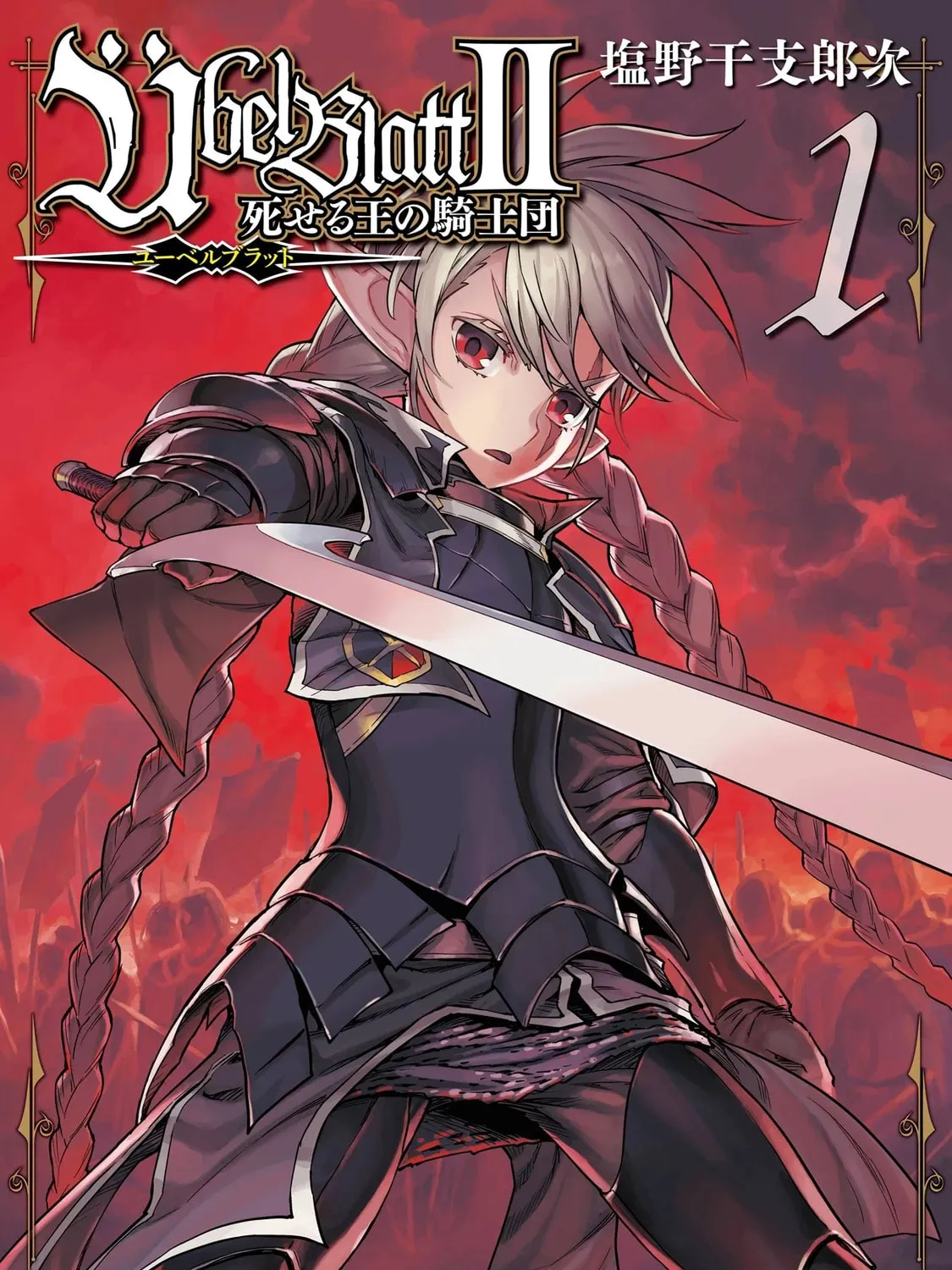 Übel Blatt II: Knights of the Fallen King