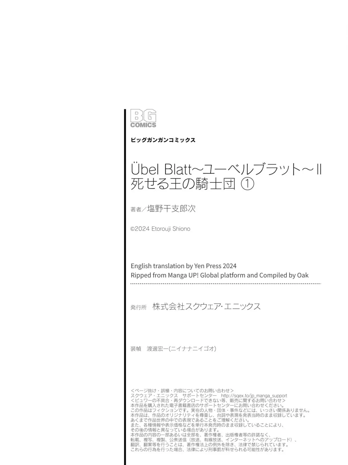 Übel Blatt II: Knights of the Fallen King
