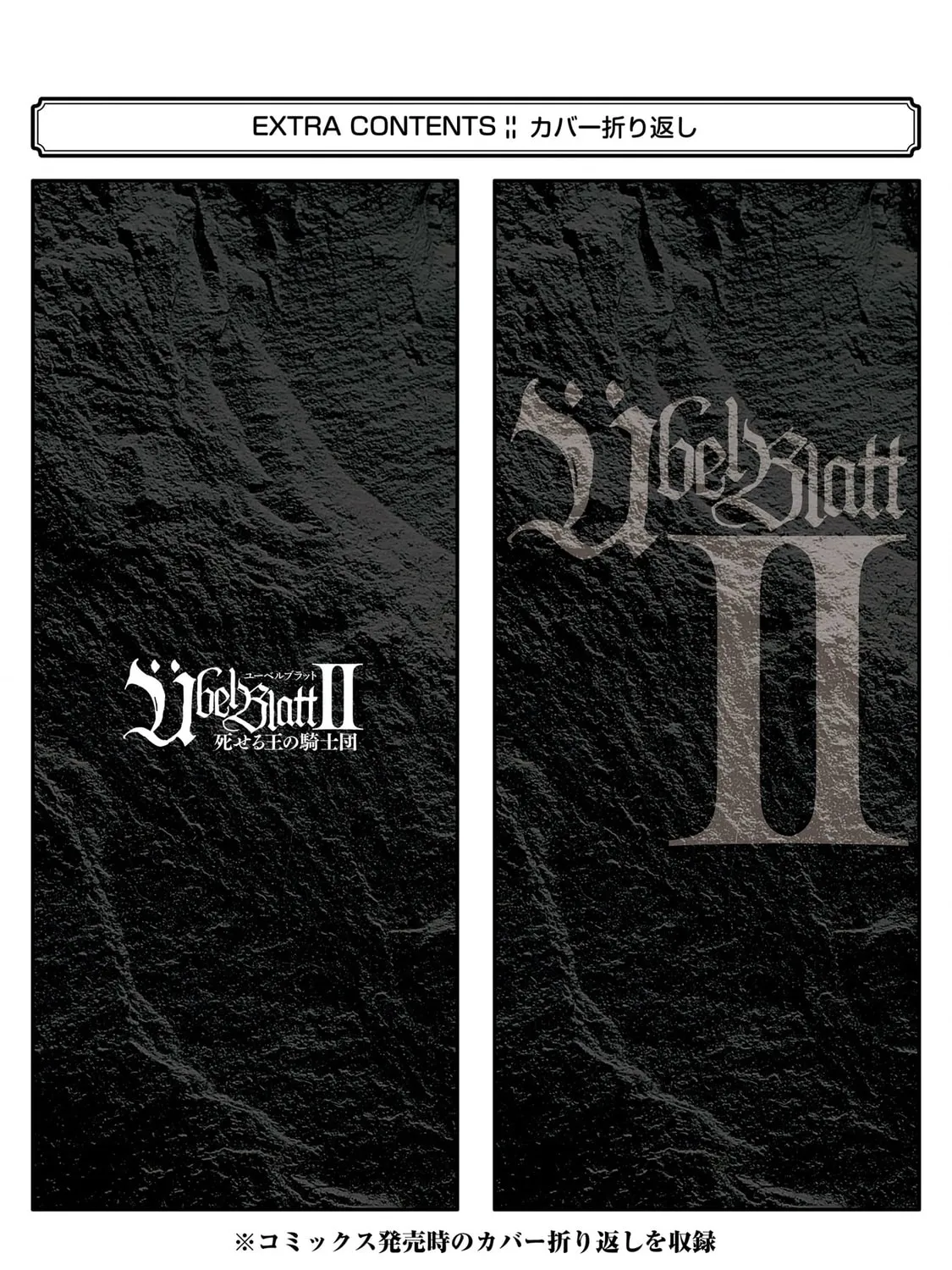 Übel Blatt II: Knights of the Fallen King