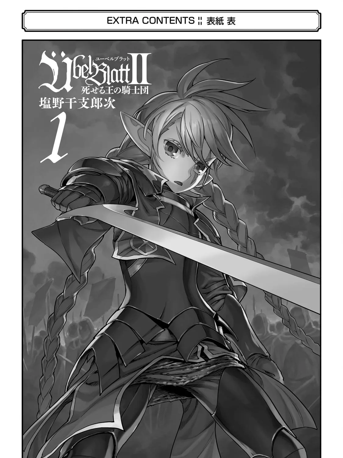 Übel Blatt II: Knights of the Fallen King