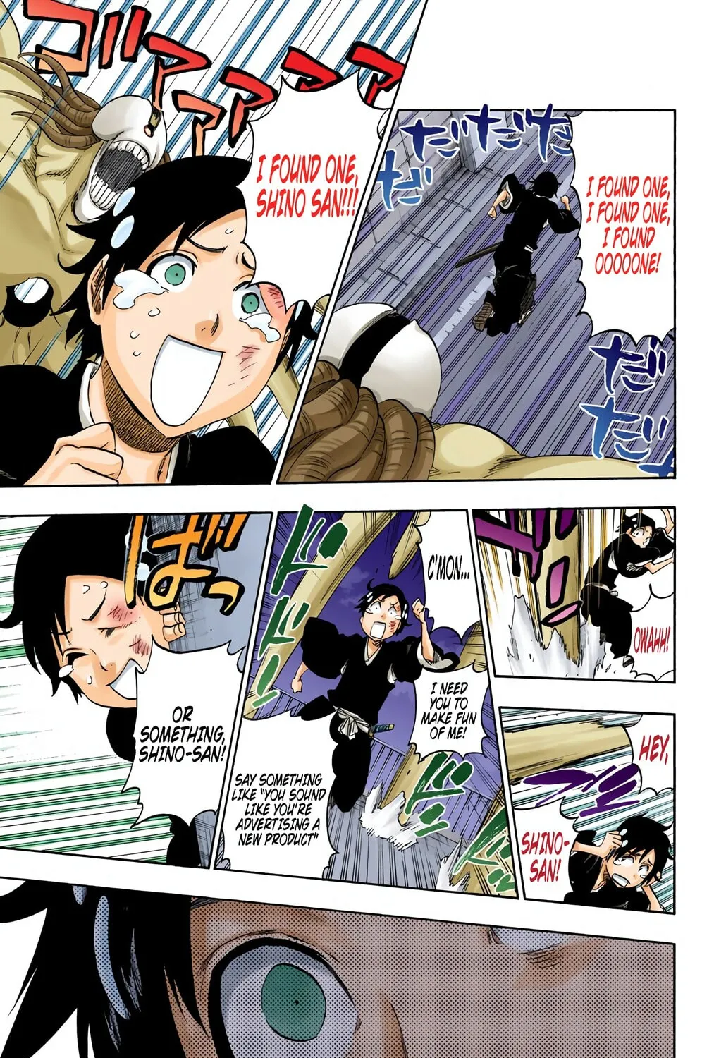 Bleach: Thousand-Year Blood War 