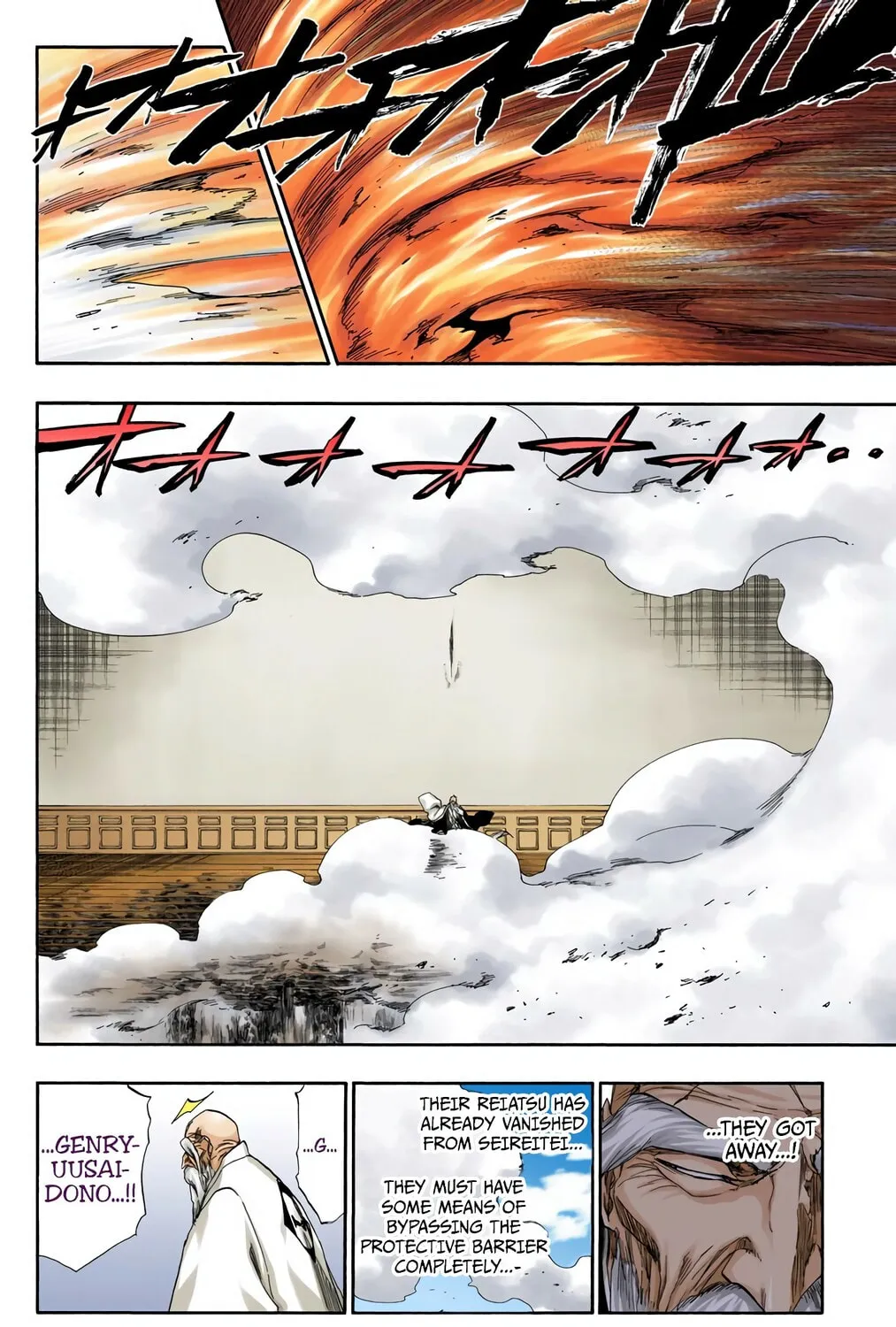 Bleach: Thousand-Year Blood War 