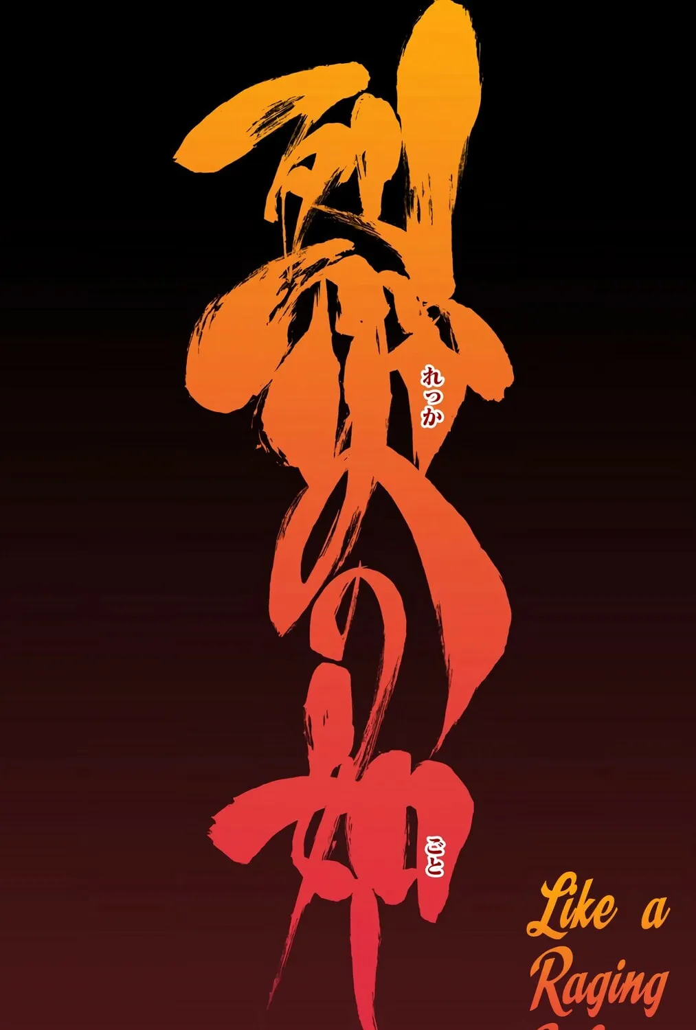 Bleach: Thousand-Year Blood War 