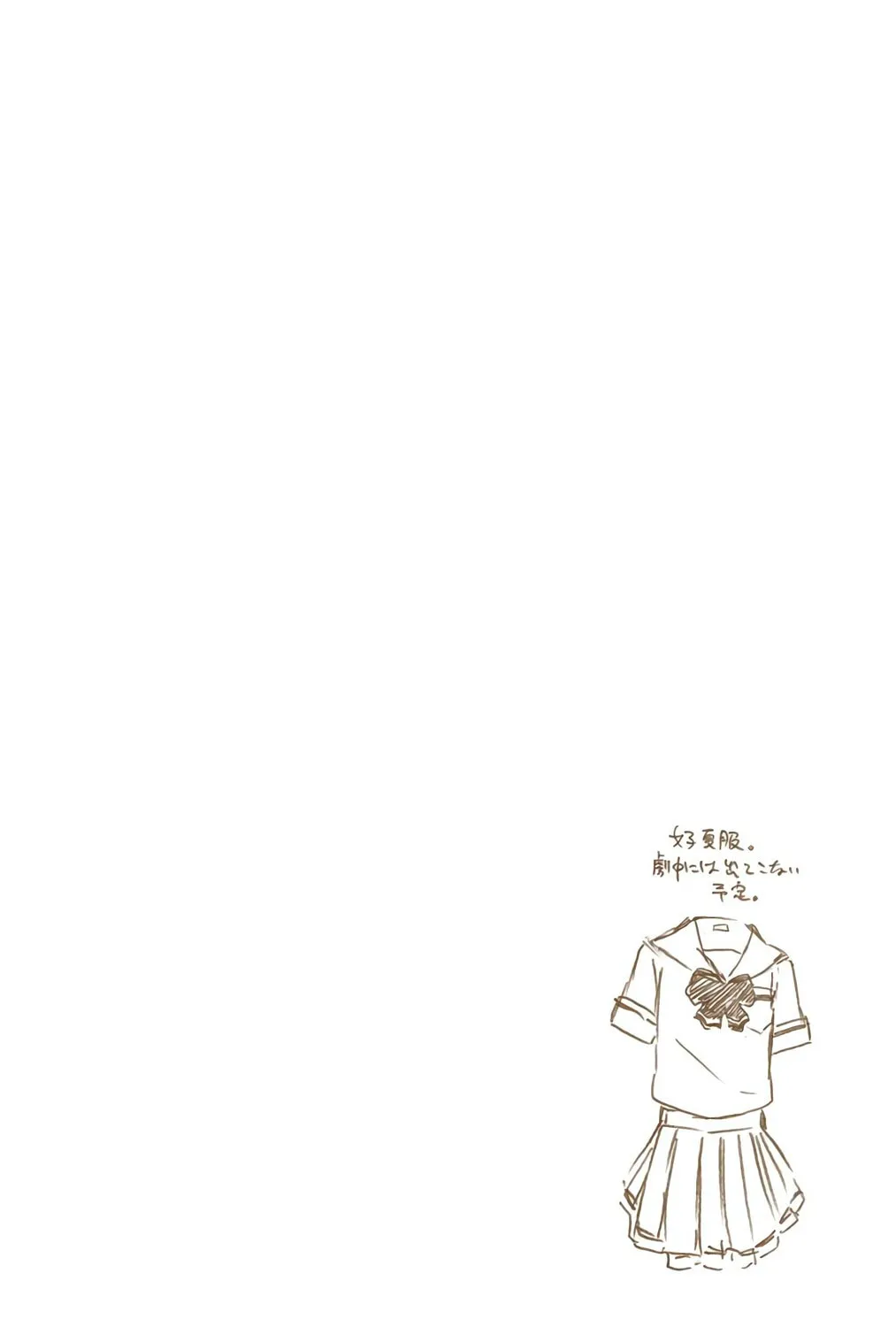 Bleach: Thousand-Year Blood War 