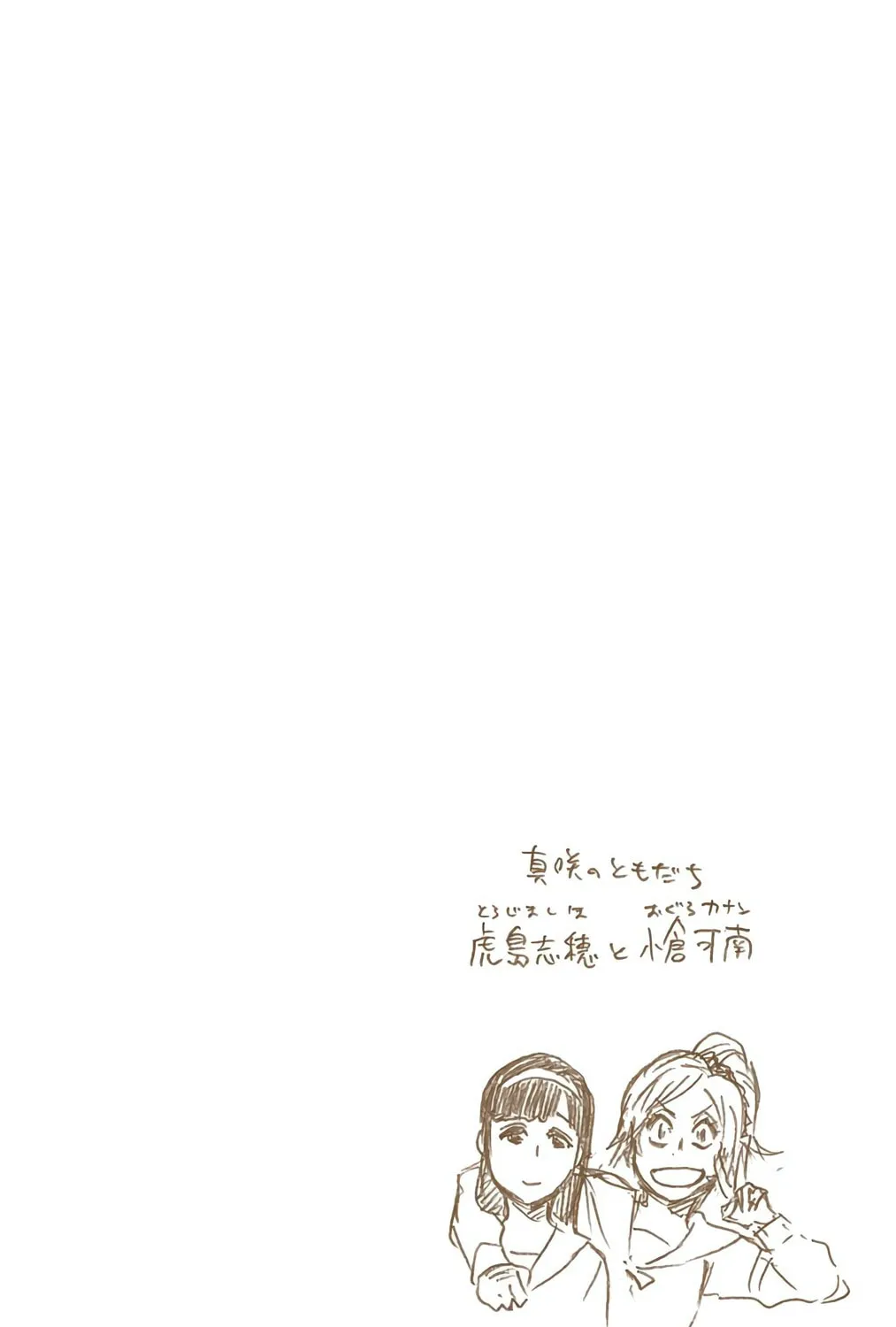 Bleach: Thousand-Year Blood War 