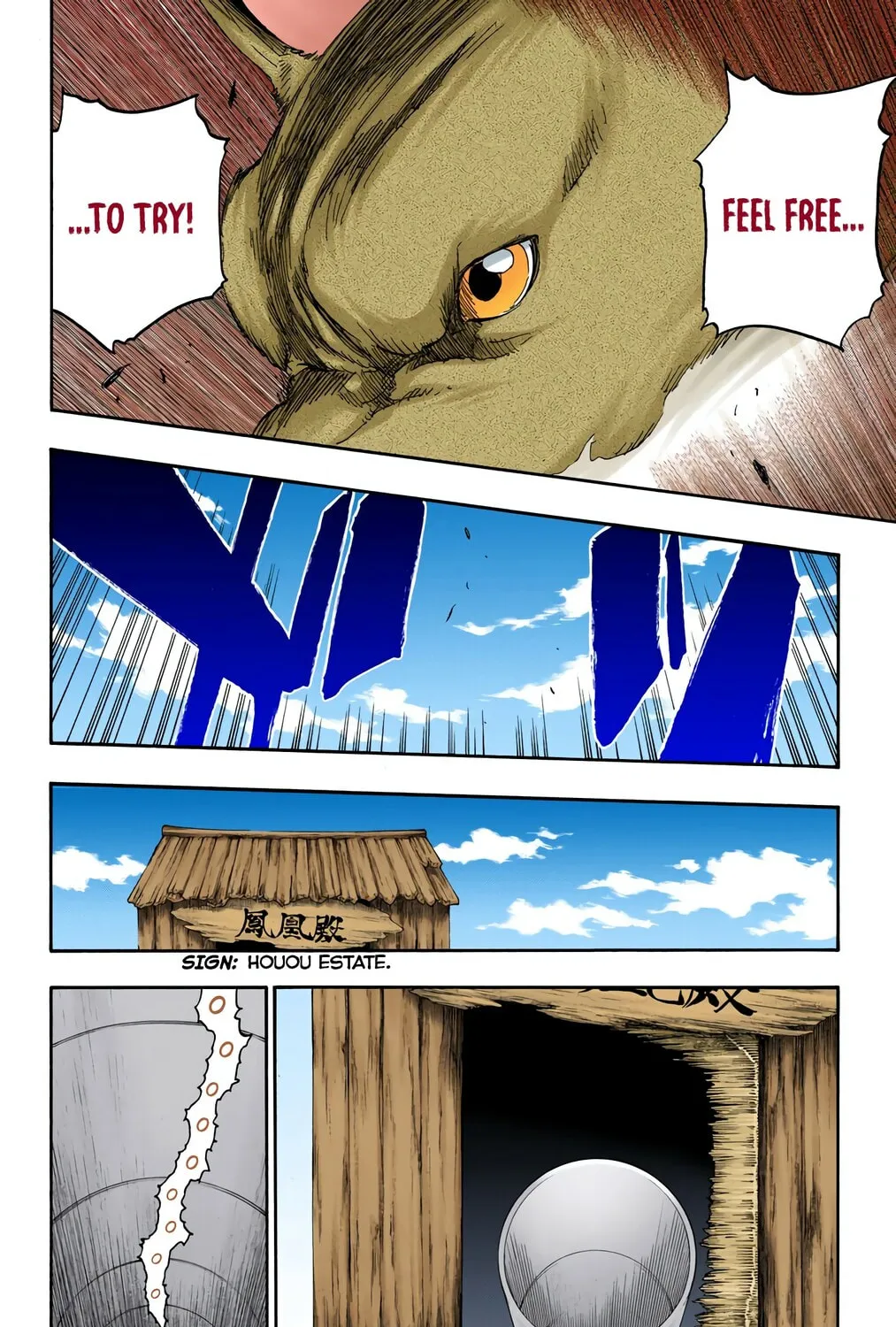 Bleach: Thousand-Year Blood War 
