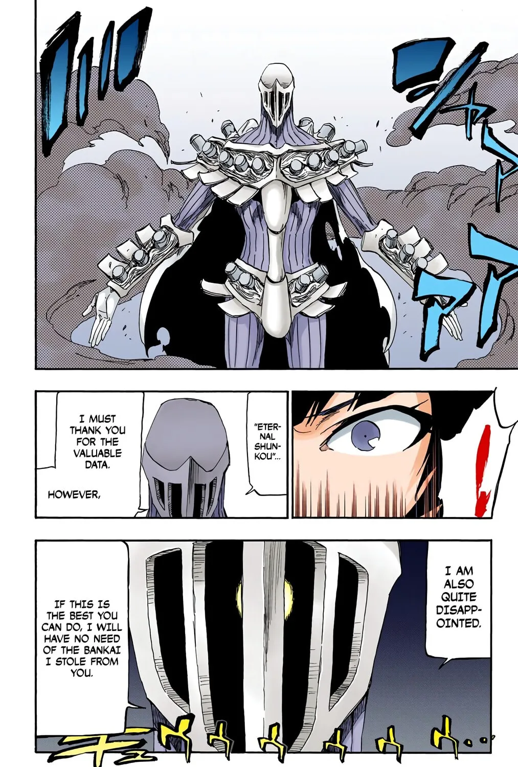 Bleach: Thousand-Year Blood War 