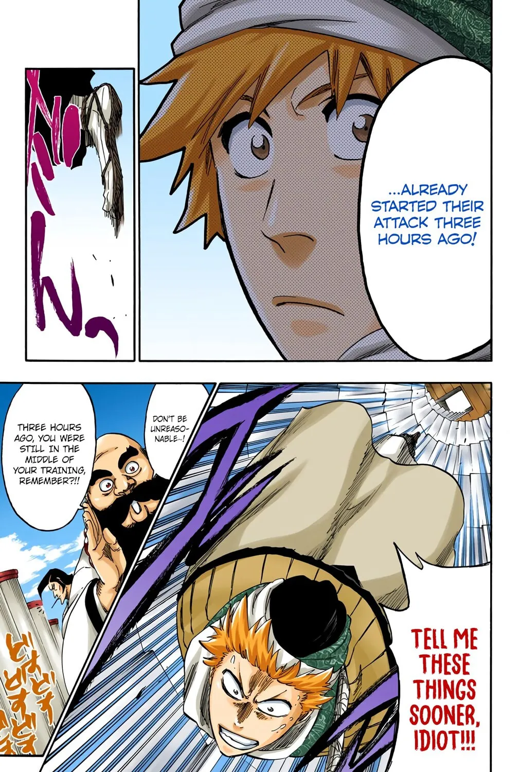 Bleach: Thousand-Year Blood War 