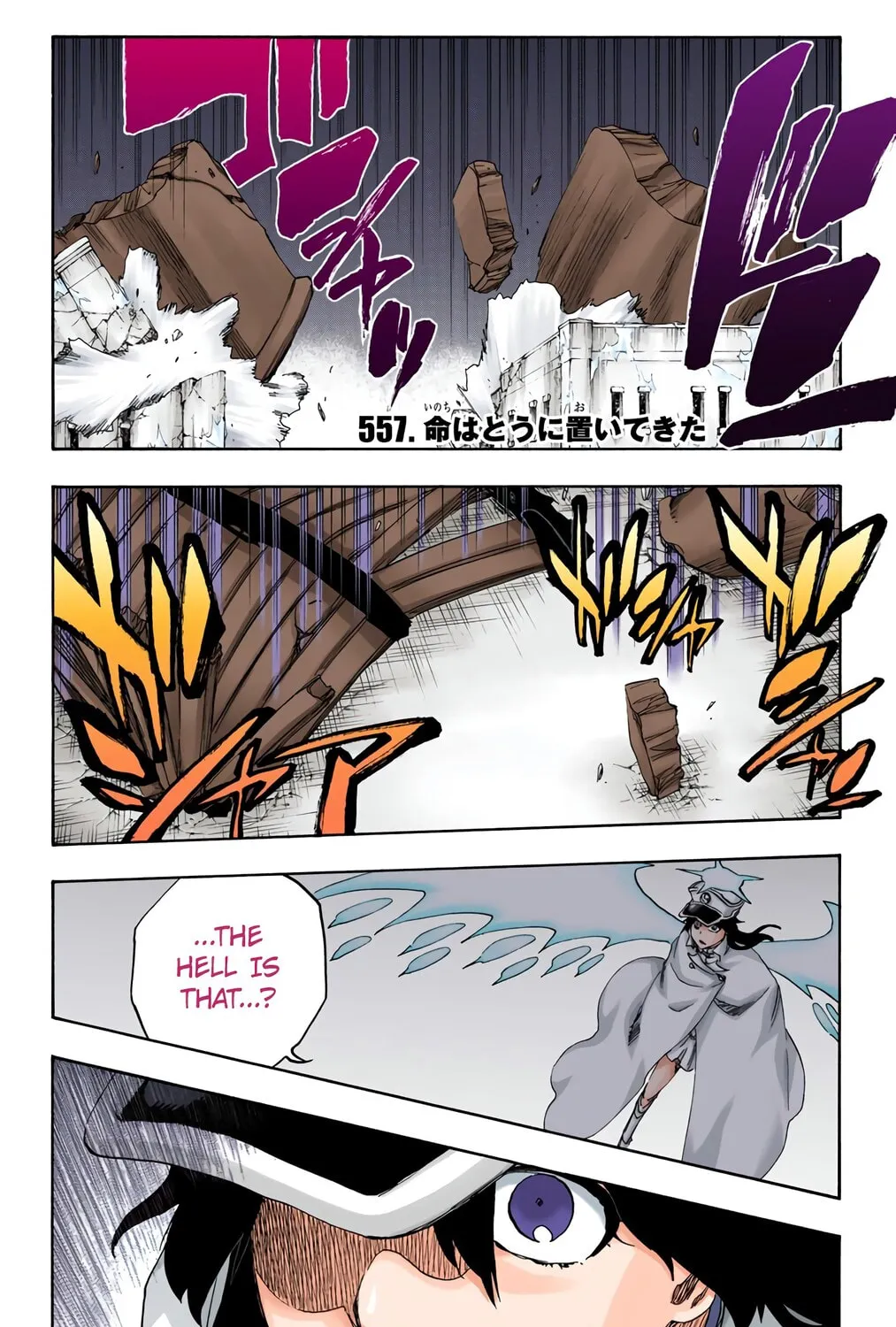 Bleach: Thousand-Year Blood War 