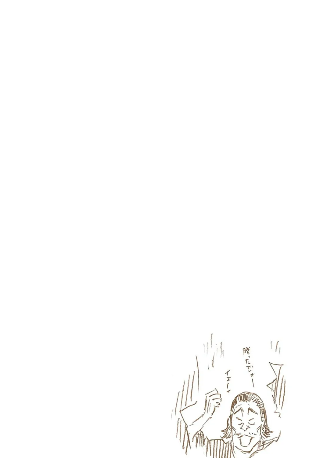 Bleach: Thousand-Year Blood War 