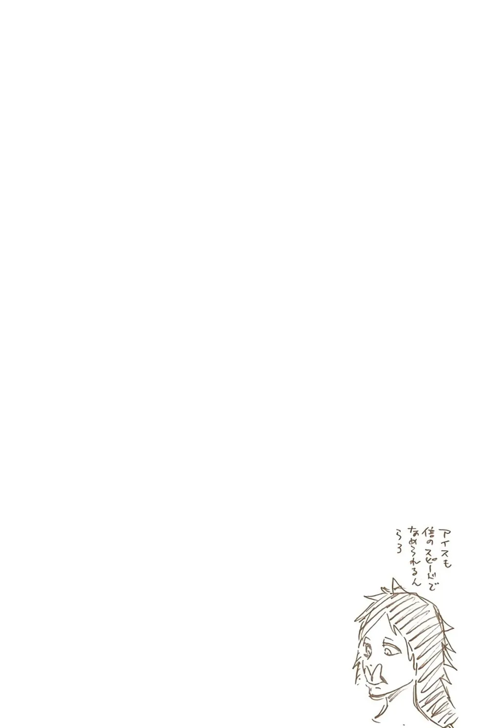 Bleach: Thousand-Year Blood War 