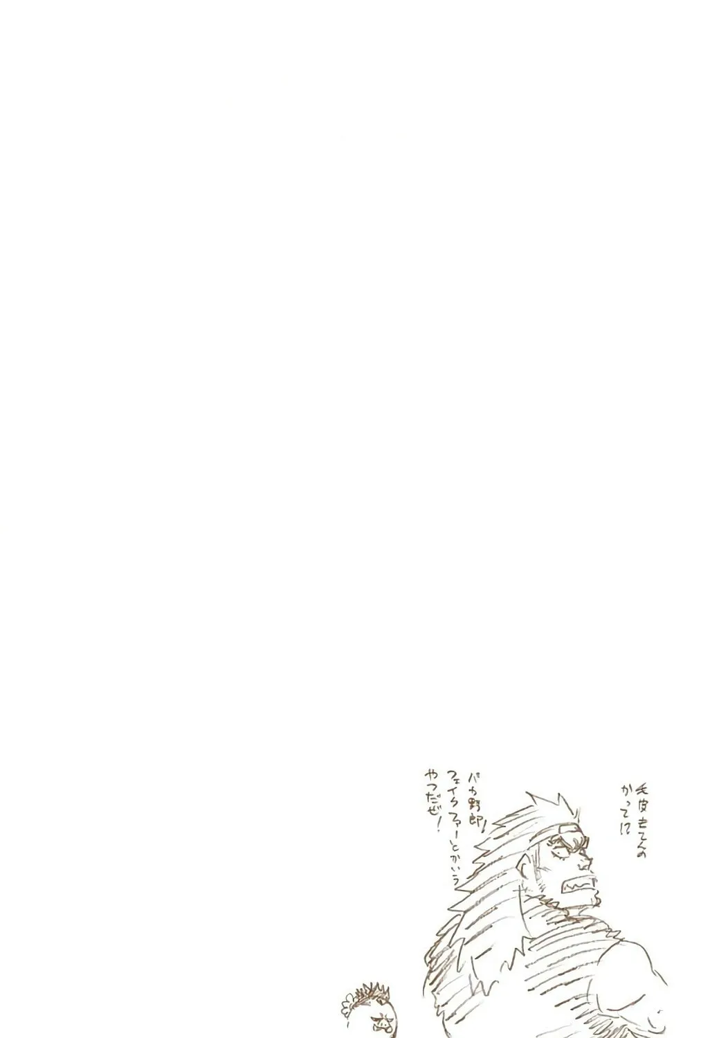 Bleach: Thousand-Year Blood War 