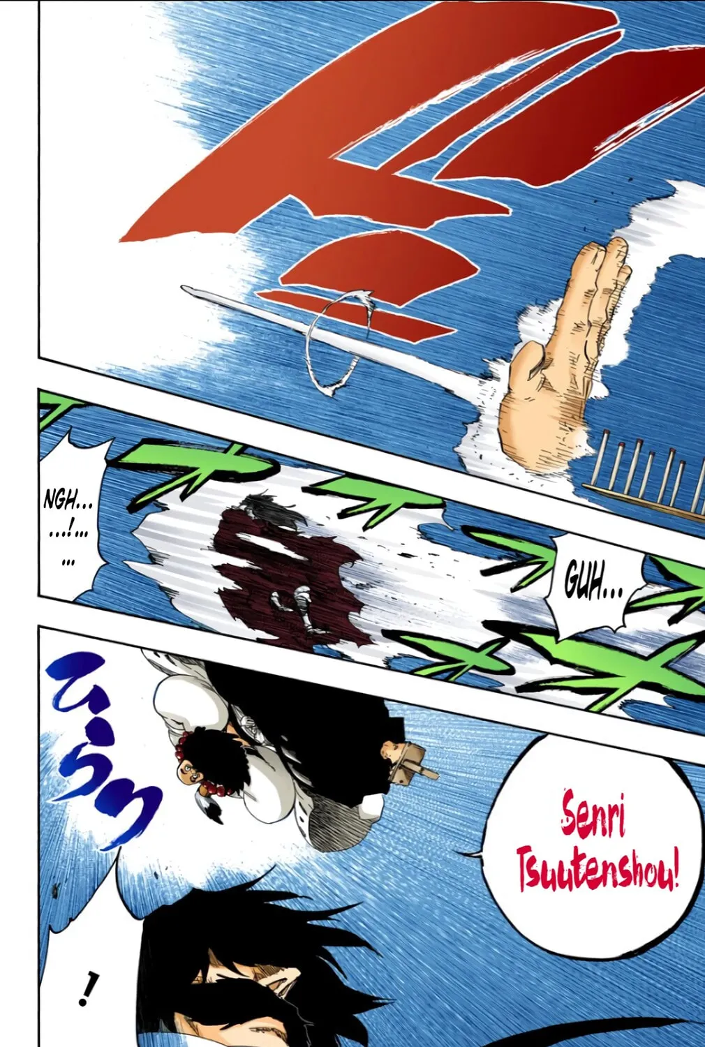 Bleach: Thousand-Year Blood War 