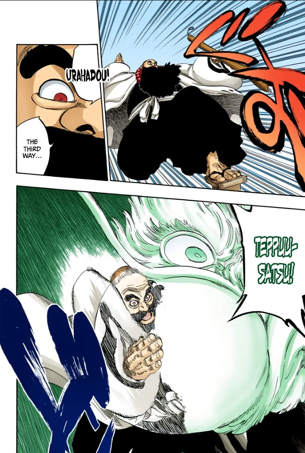 Bleach: Thousand-Year Blood War 