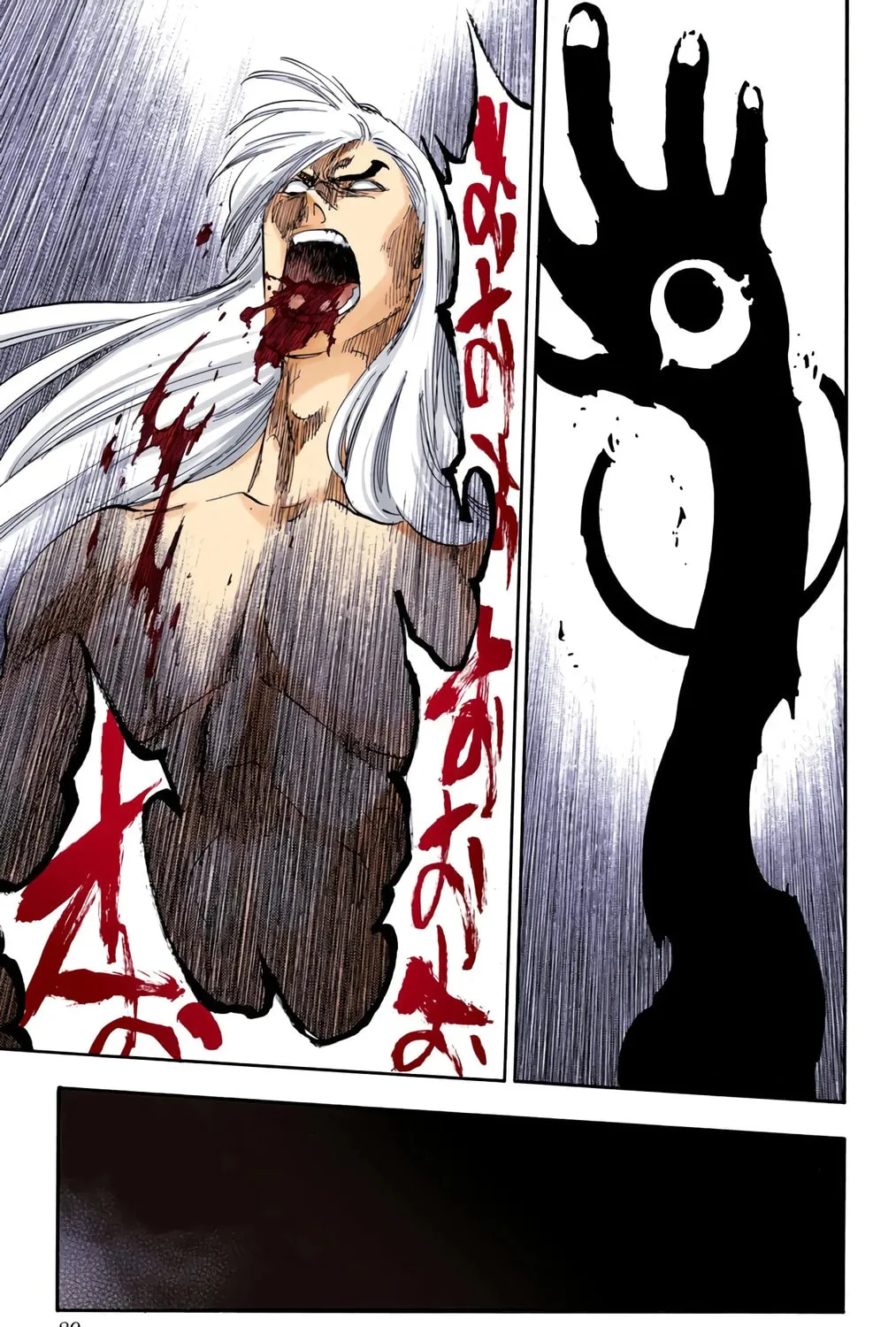 Bleach: Thousand-Year Blood War 