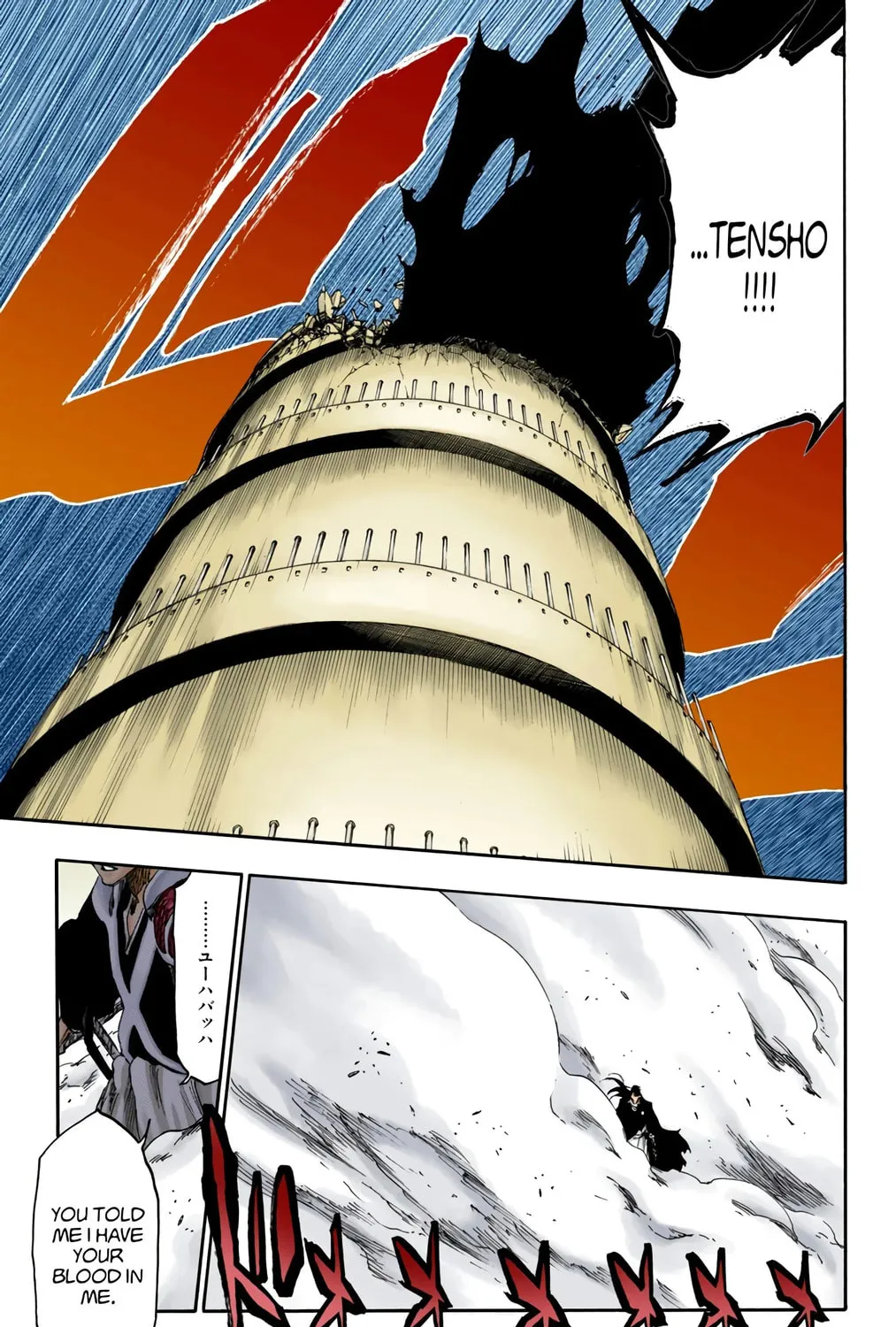 Bleach: Thousand-Year Blood War 