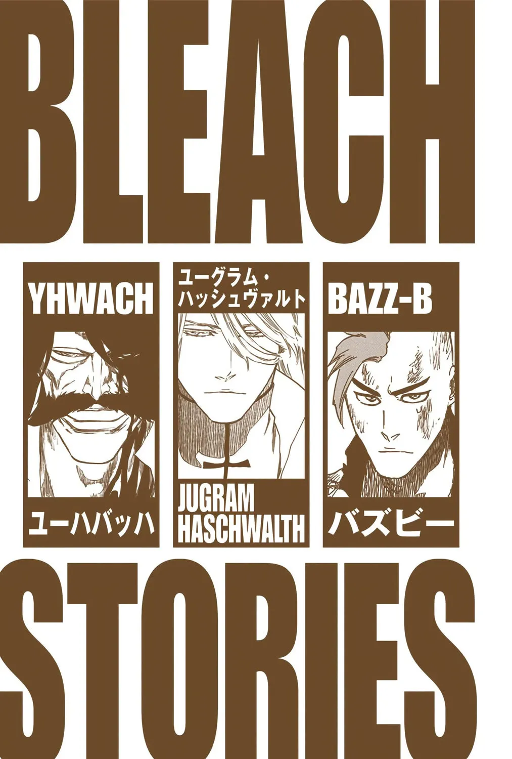 Bleach: Thousand-Year Blood War 