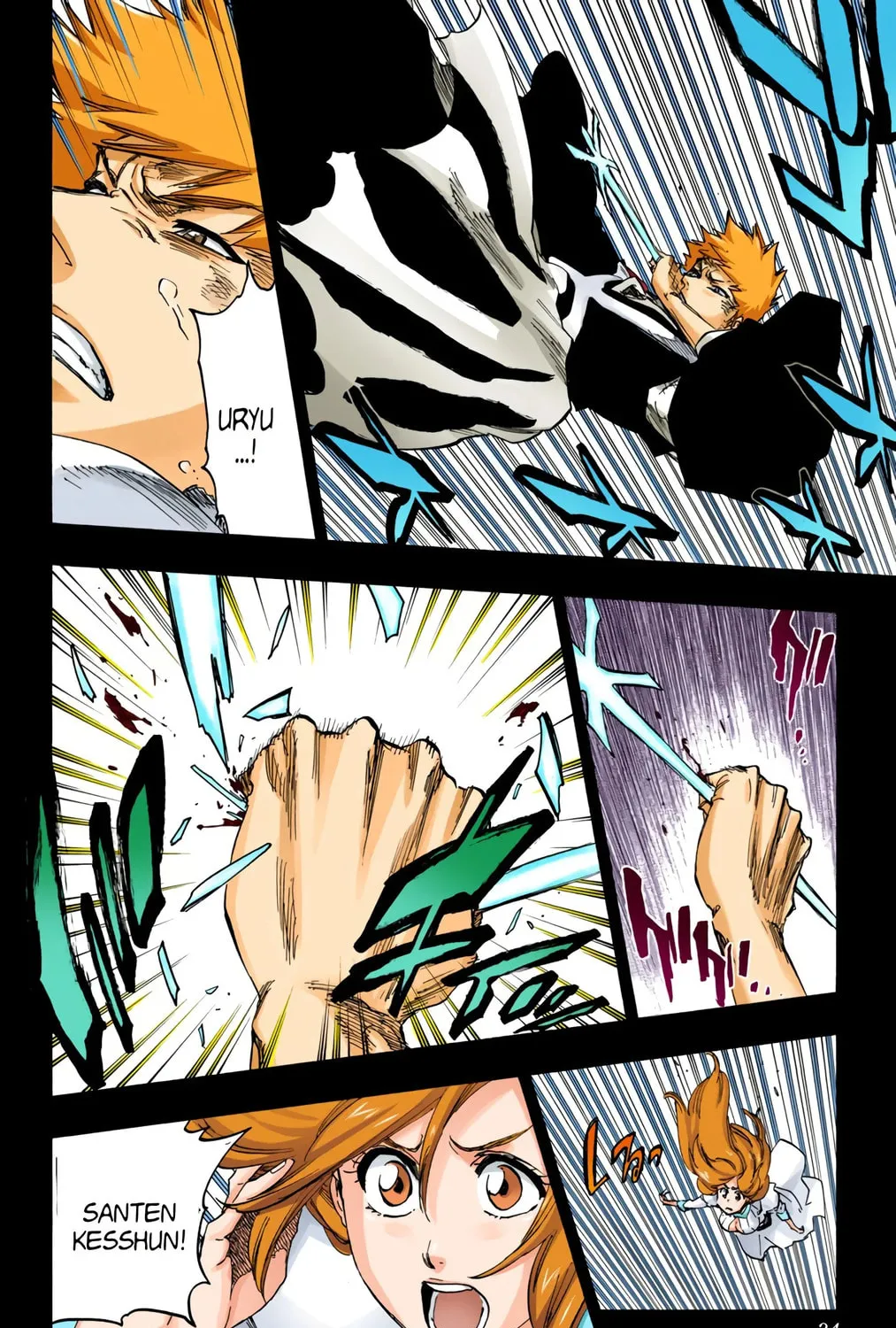 Bleach: Thousand-Year Blood War 