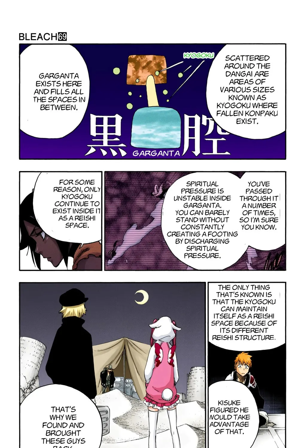 Bleach: Thousand-Year Blood War 