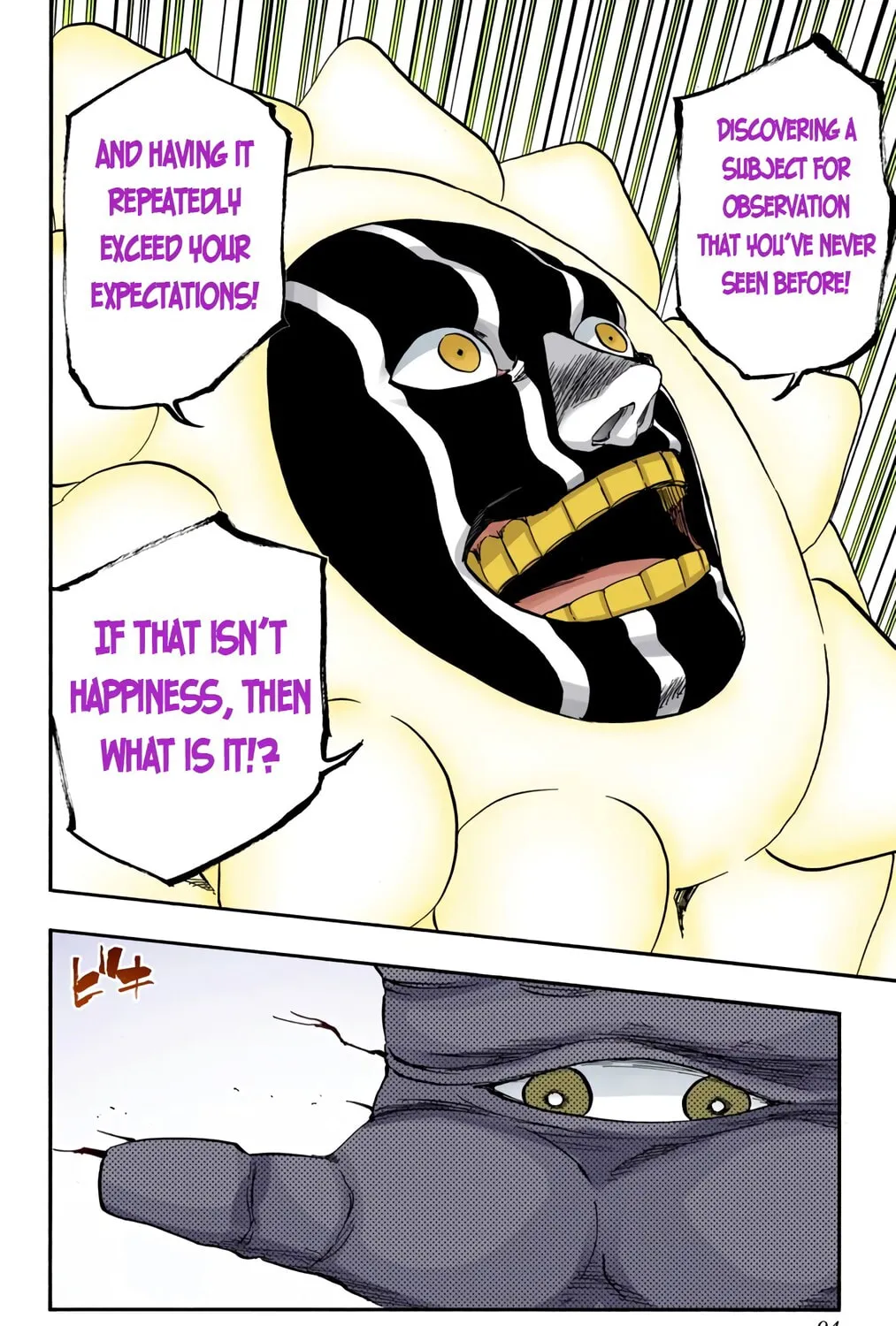 Bleach: Thousand-Year Blood War 
