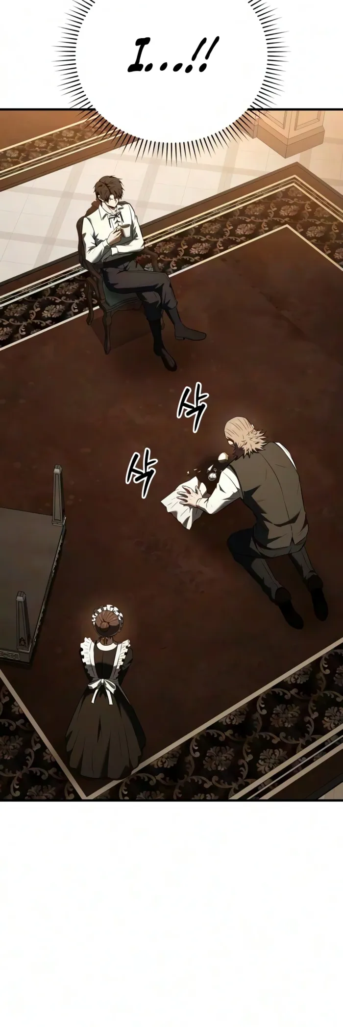 The Seventh Prince Wants to Bail