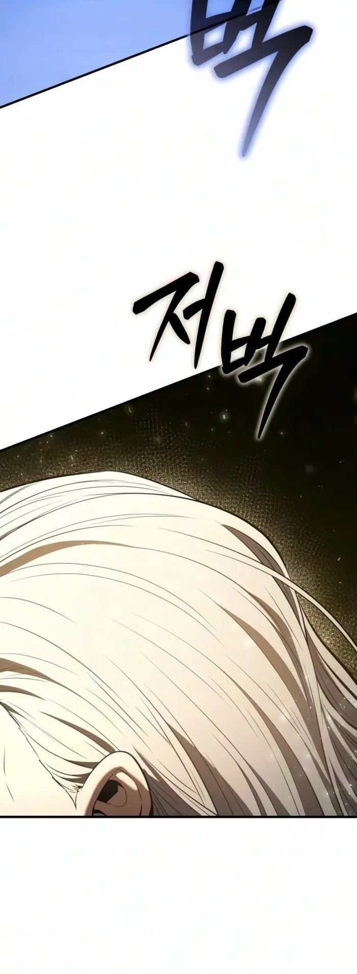 The Seventh Prince Wants to Bail