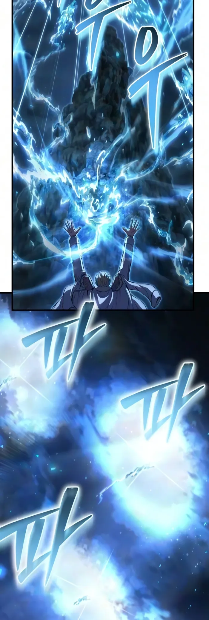 The Seventh Prince Wants to Bail