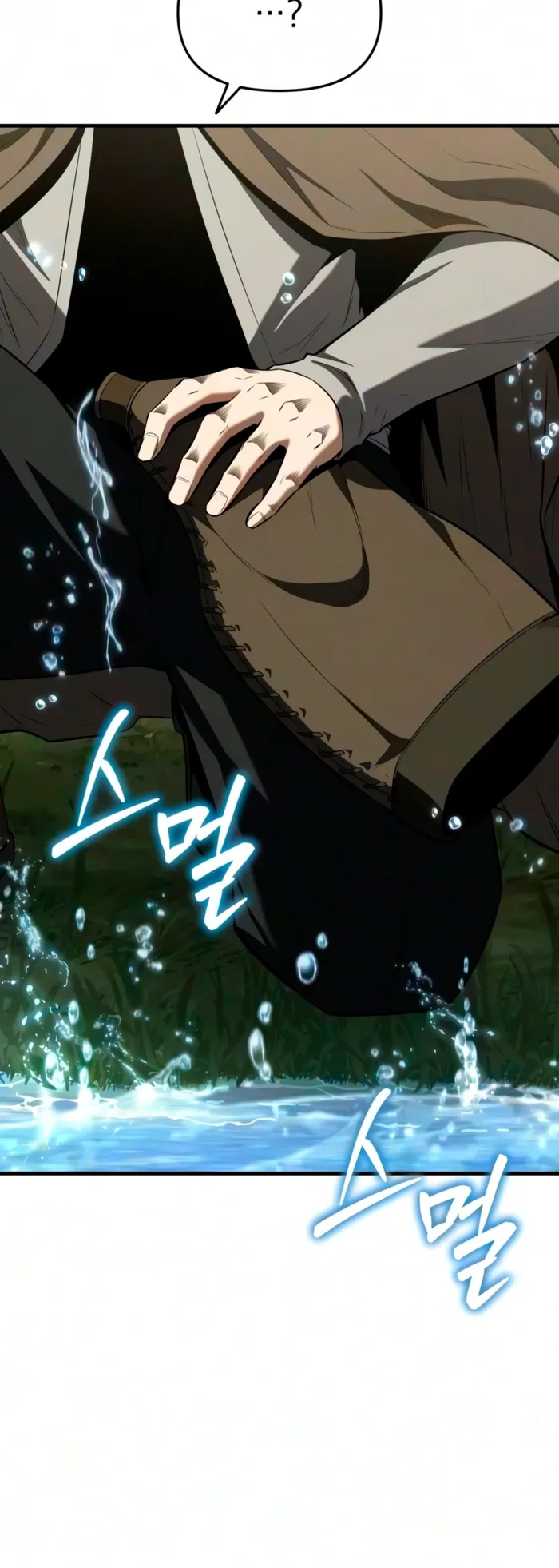 The Seventh Prince Wants to Bail